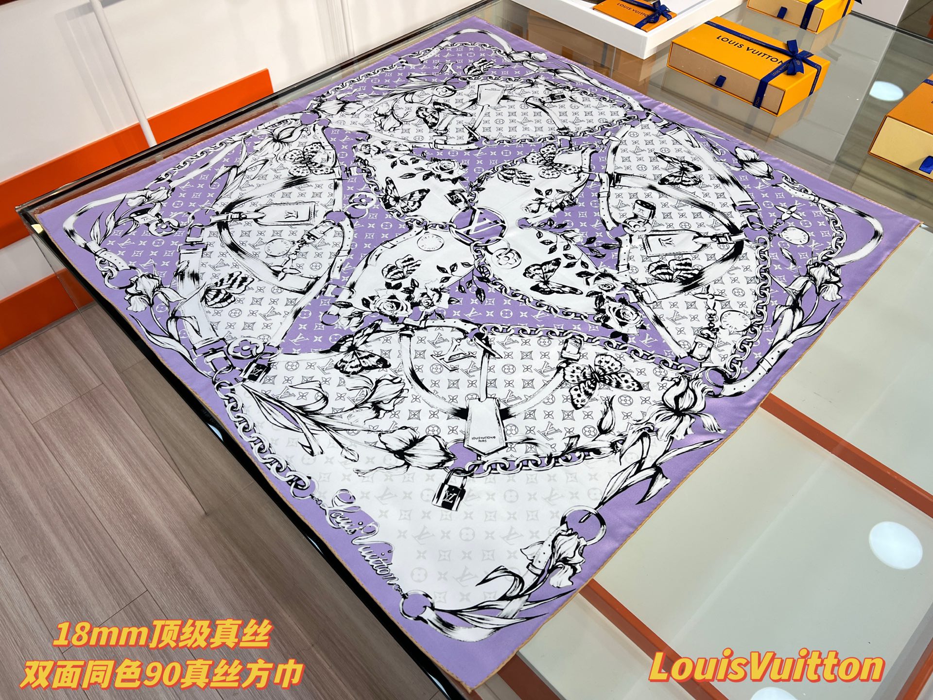 Louis Vuitton 路易威登标识