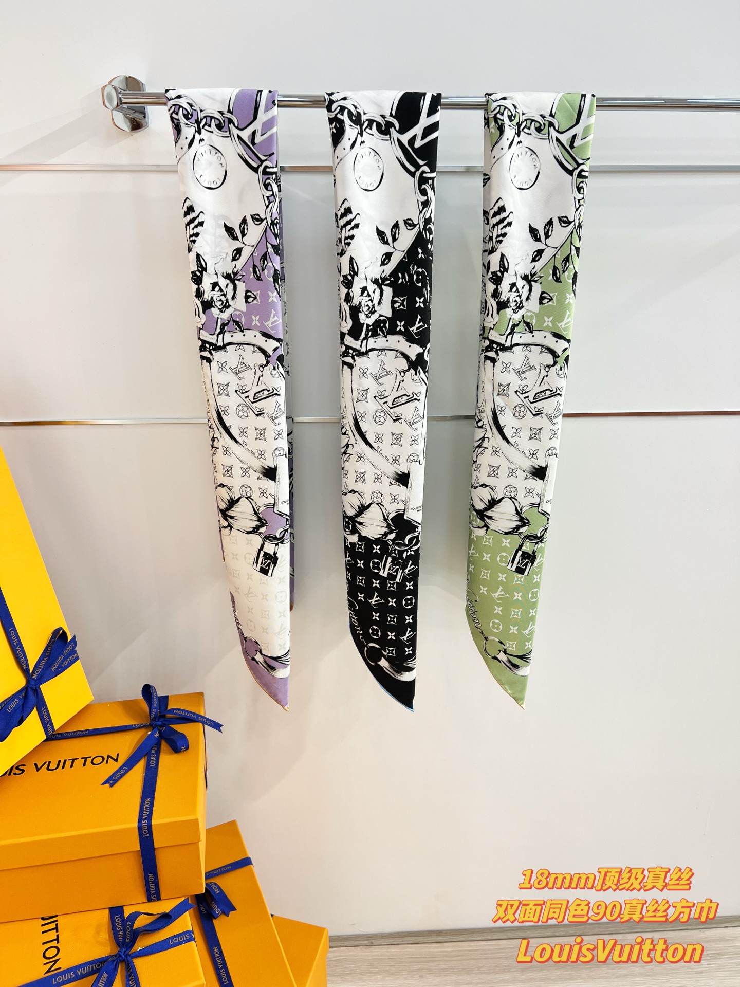 Louis Vuitton 路易威登标识