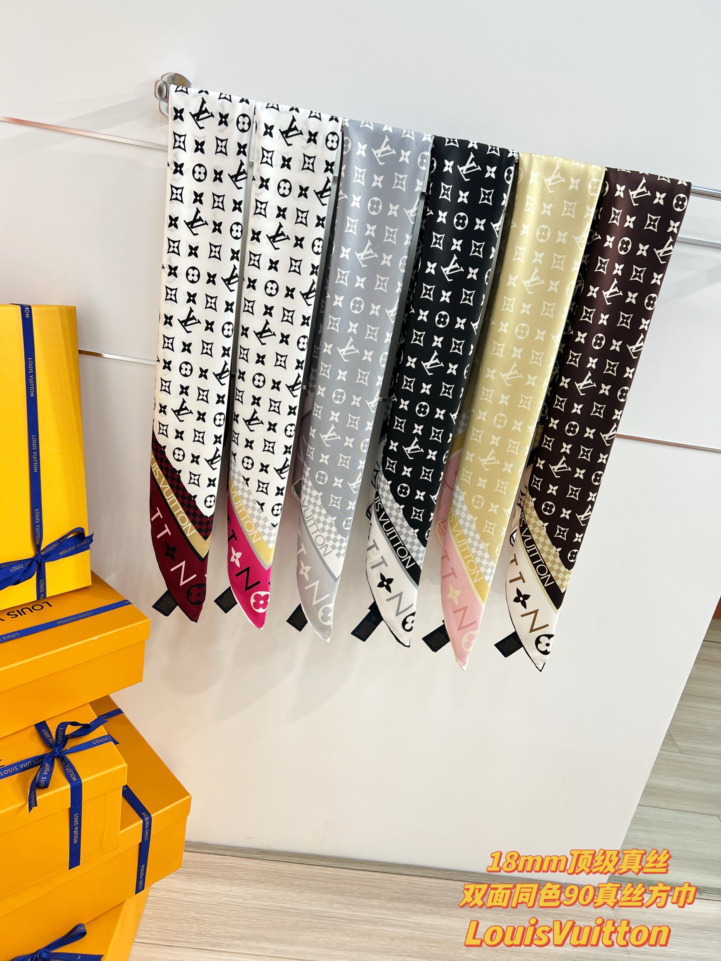 Louis Vuitton 路易威登标识