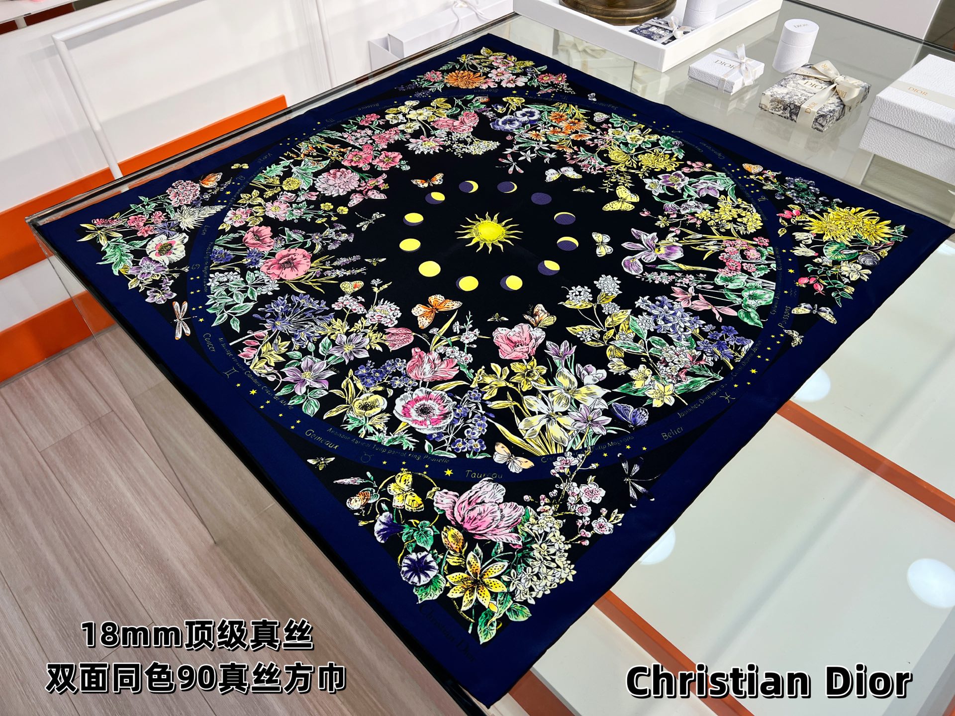 Dior 双面同色90印花方巾