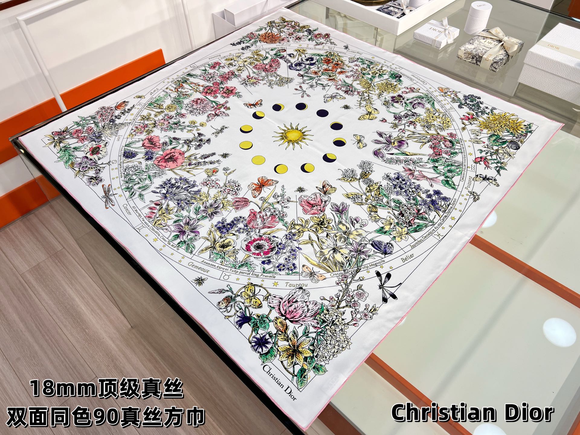 Dior 双面同色90印花方巾