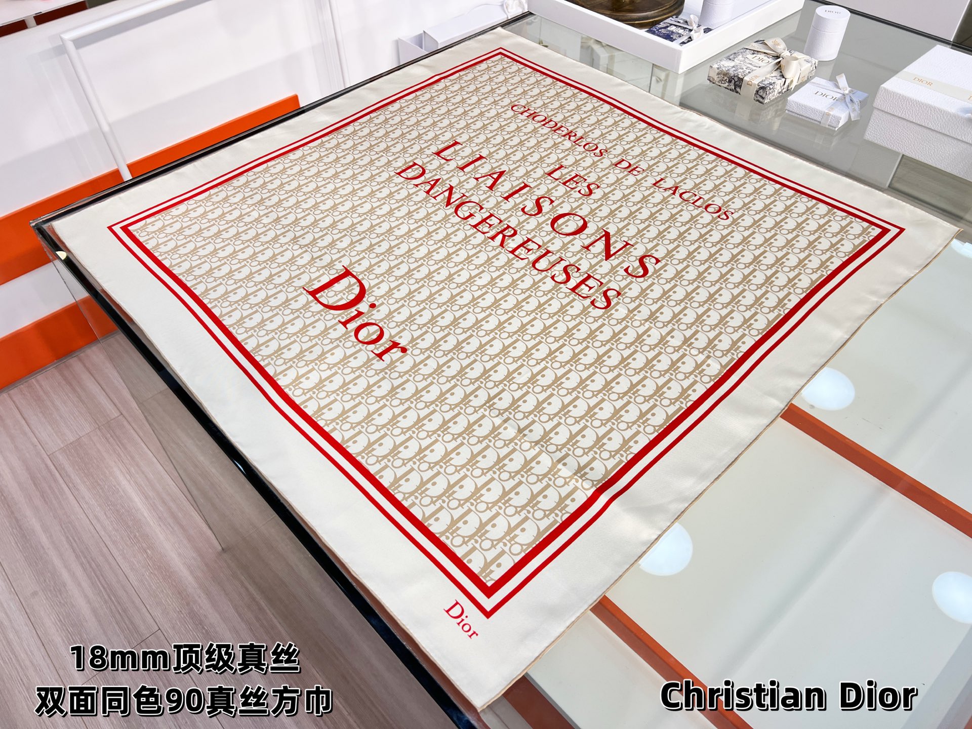 Dior 印花方巾