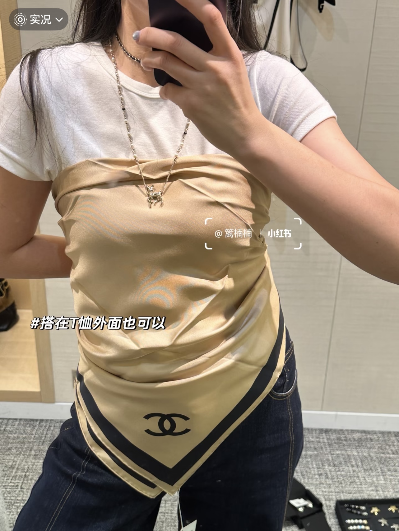 Chanel Scarf