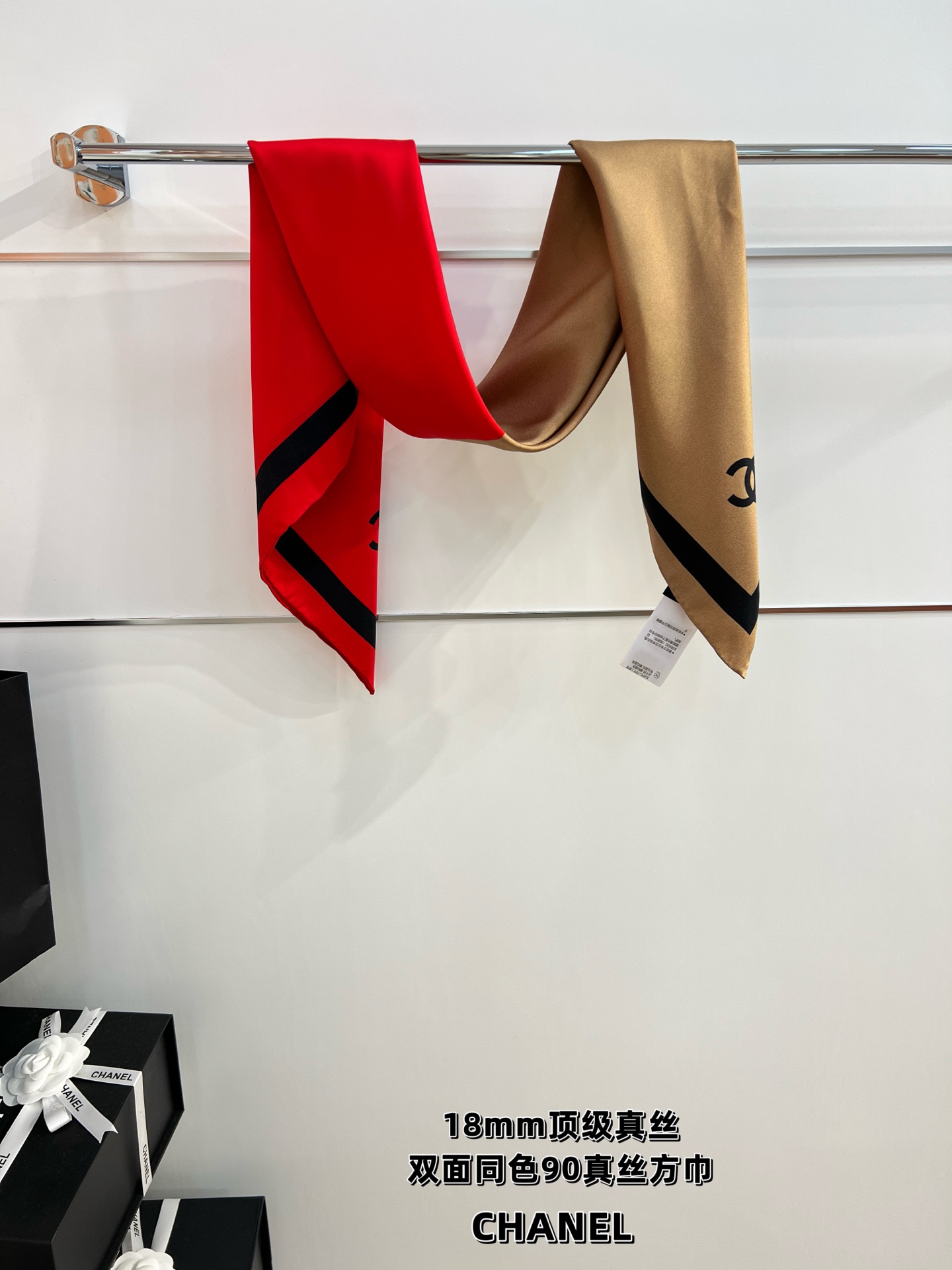 Chanel Scarf