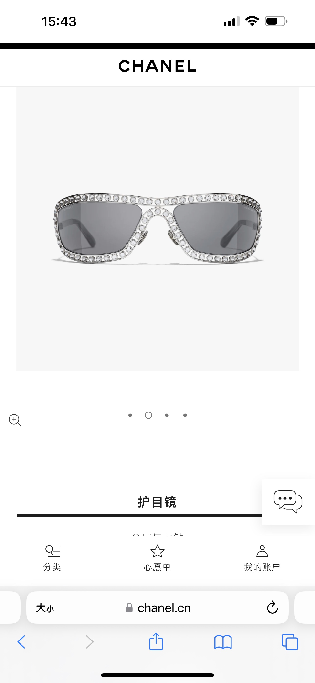 CHANELMODEL：A71558SIZE：61口20-135