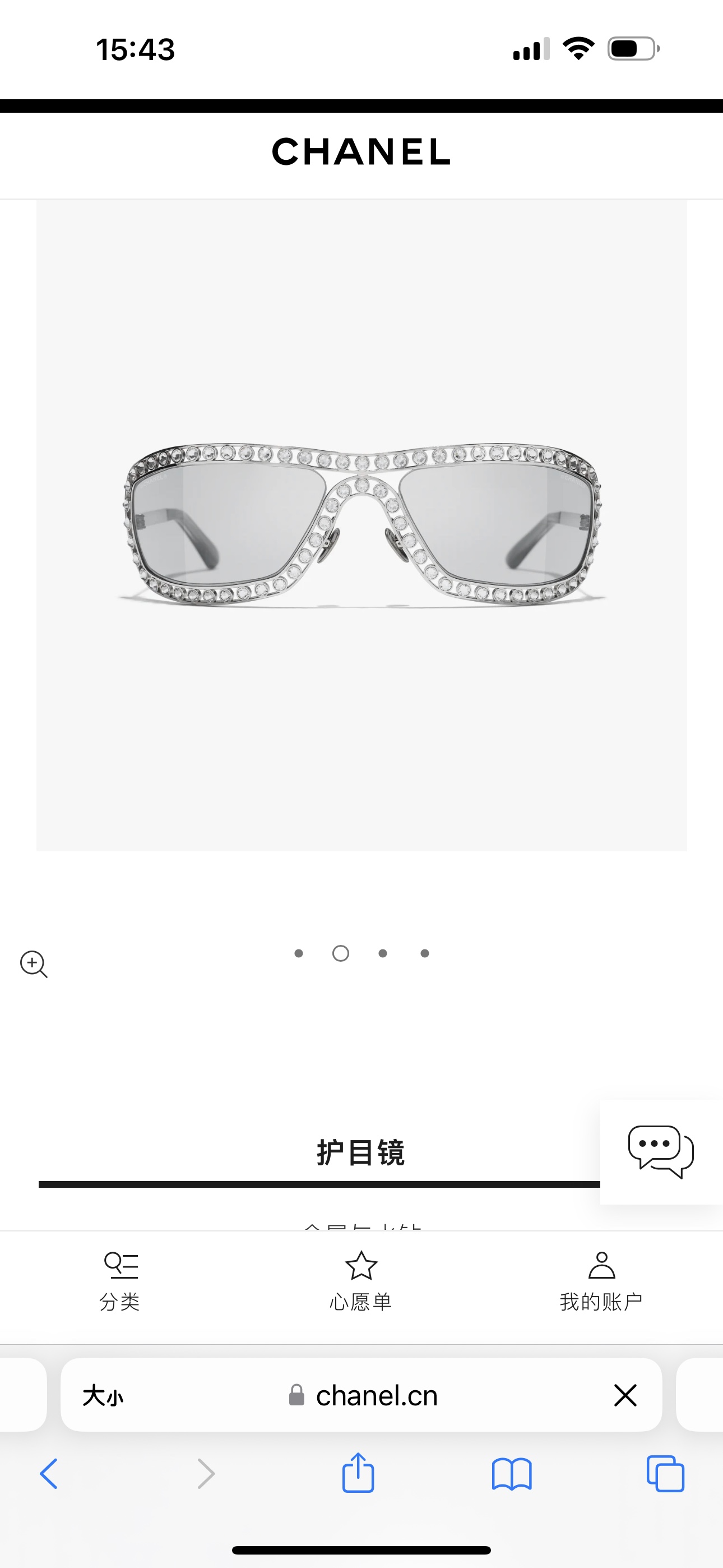 CHANELMODEL：A71558SIZE：61口20-135