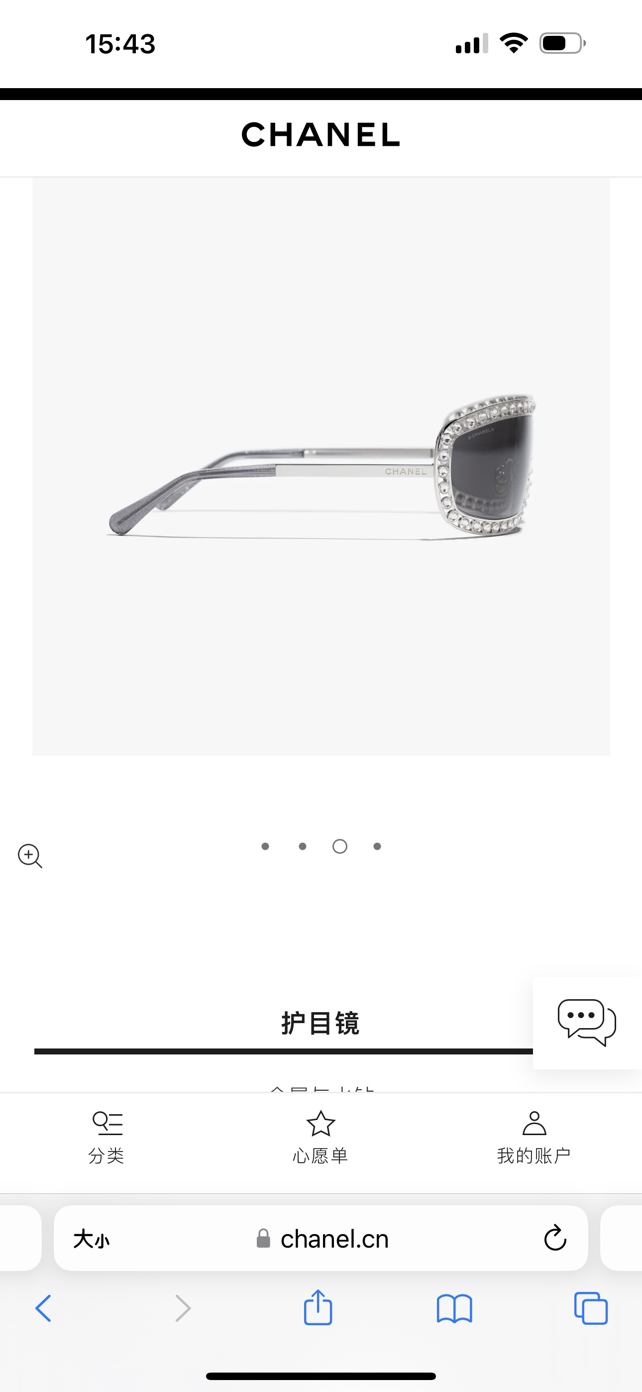 CHANELMODEL：A71558SIZE：61口20-135