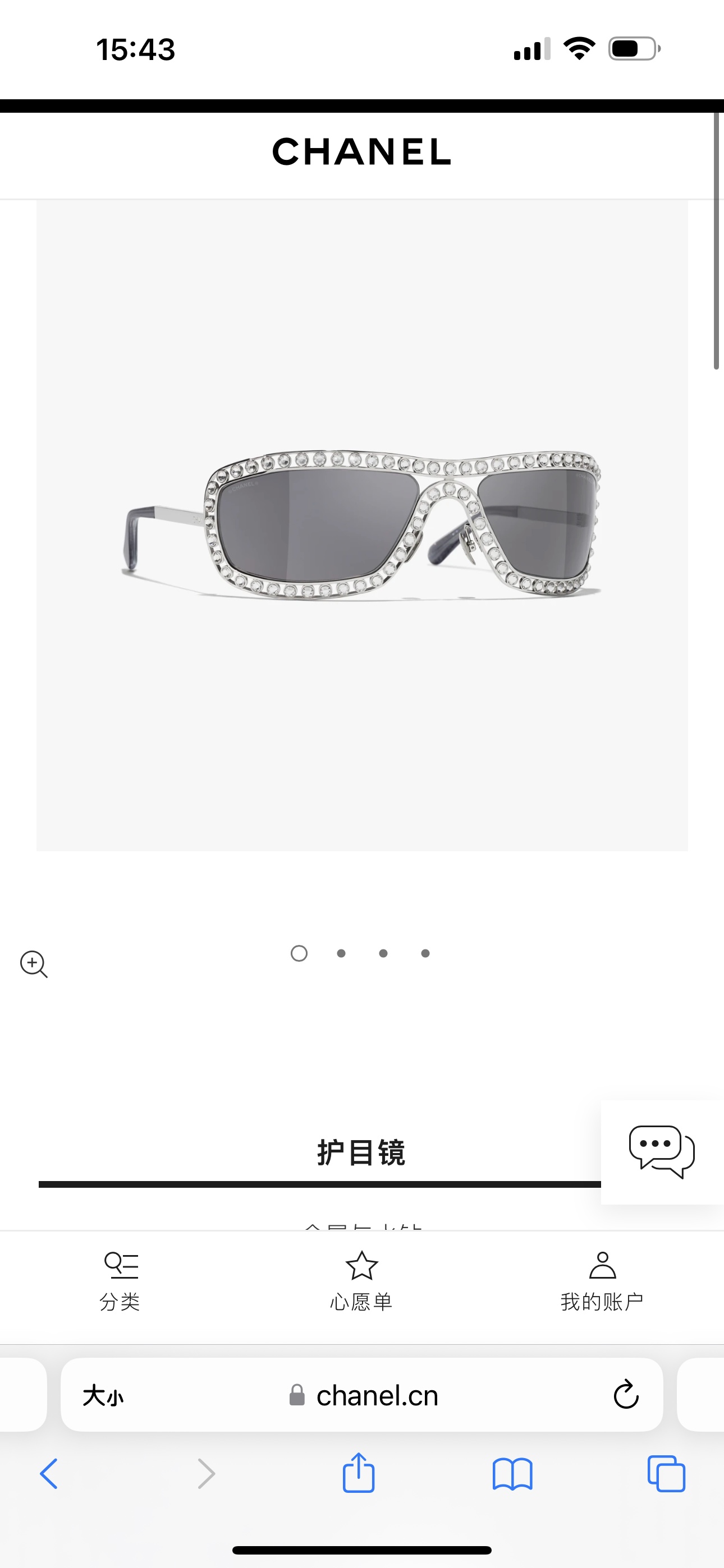 CHANELMODEL：A71558SIZE：61口20-135