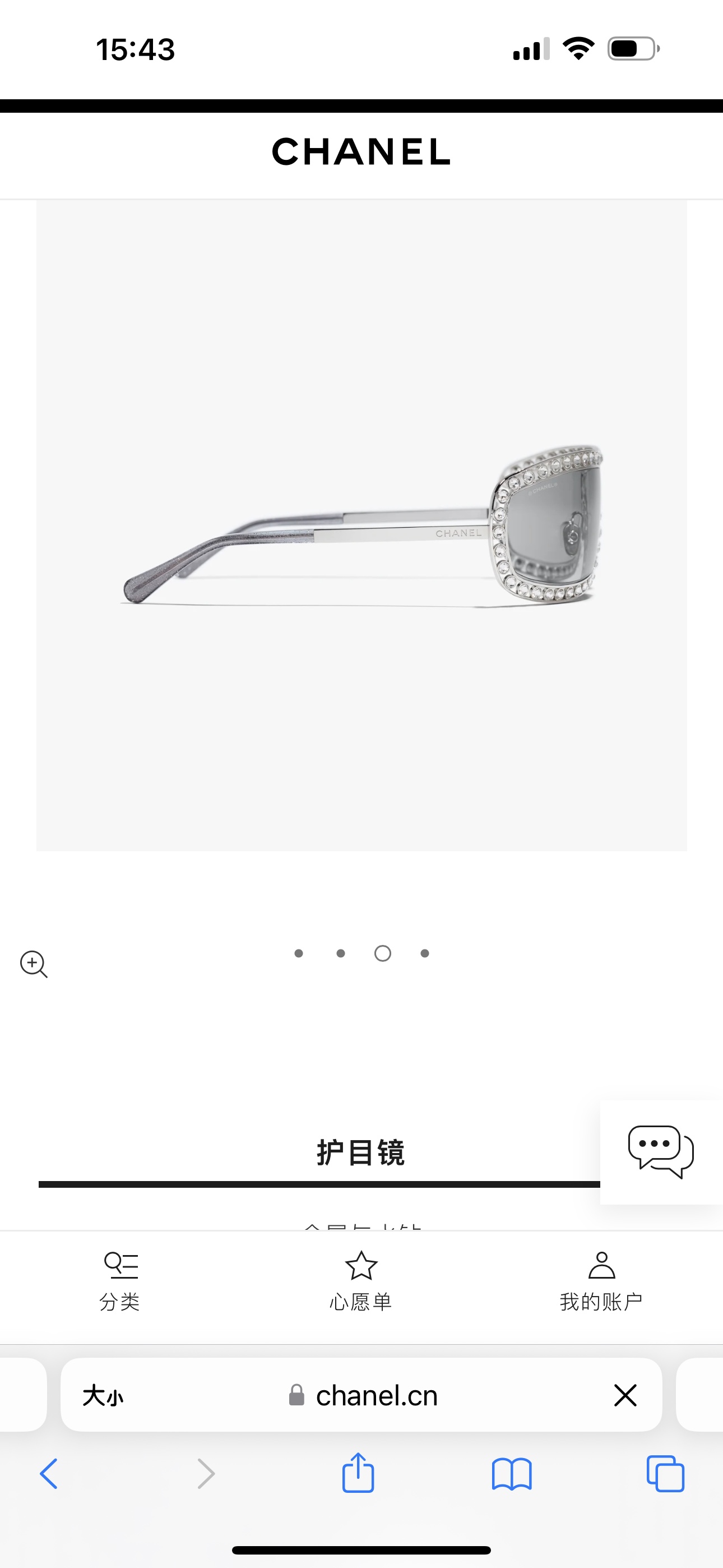 CHANELMODEL：A71558SIZE：61口20-135