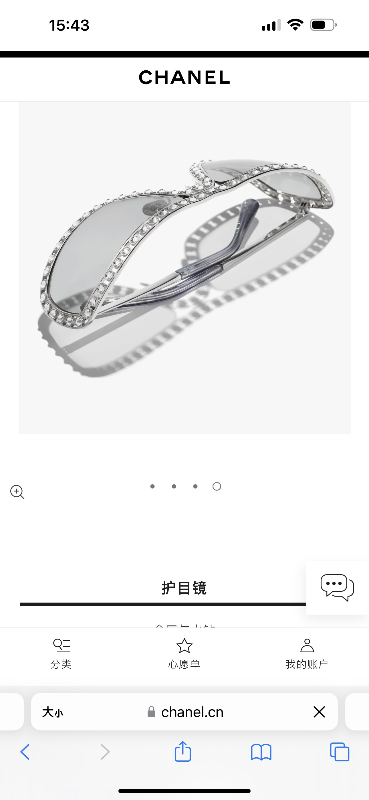 CHANELMODEL：A71558SIZE：61口20-135