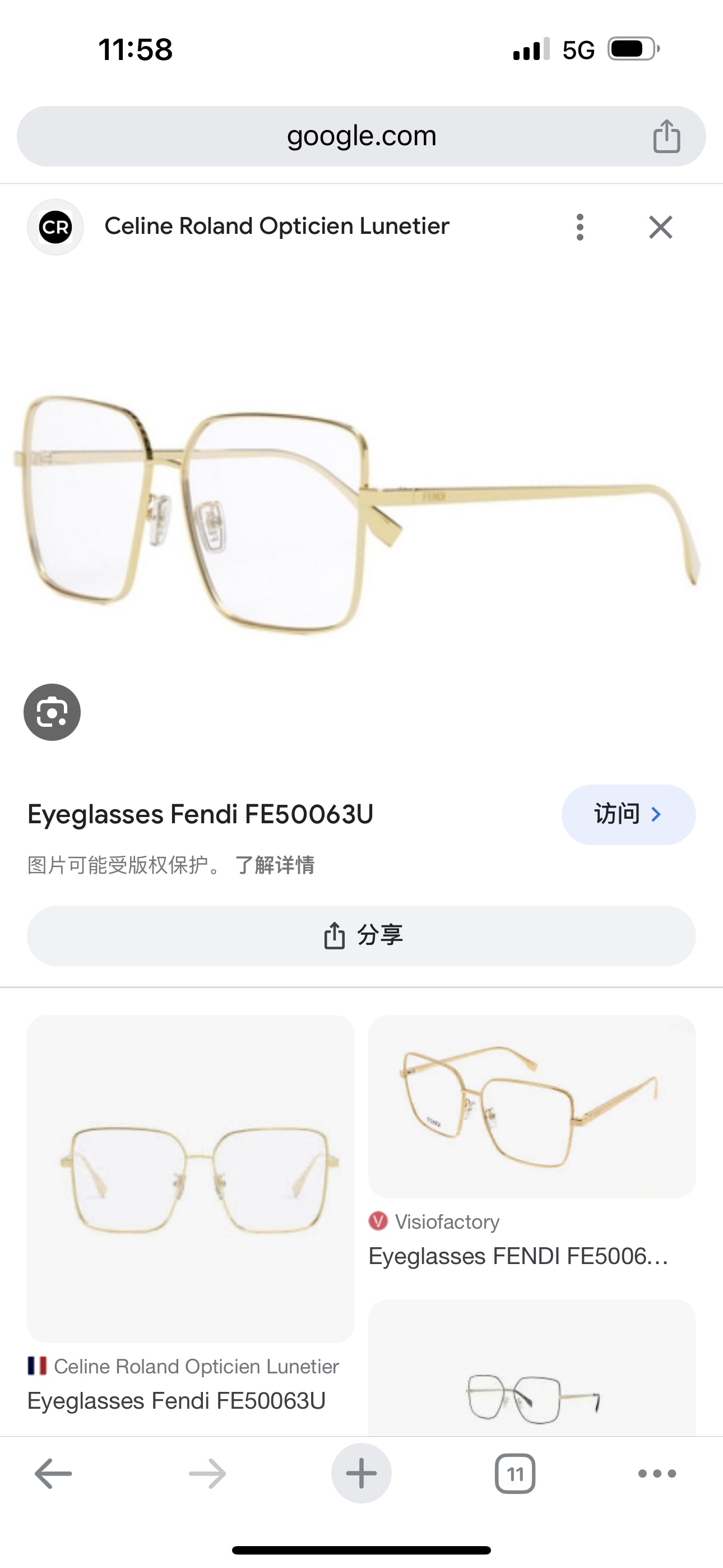 FENDMODEL:FE50063SIZE:55口18-145