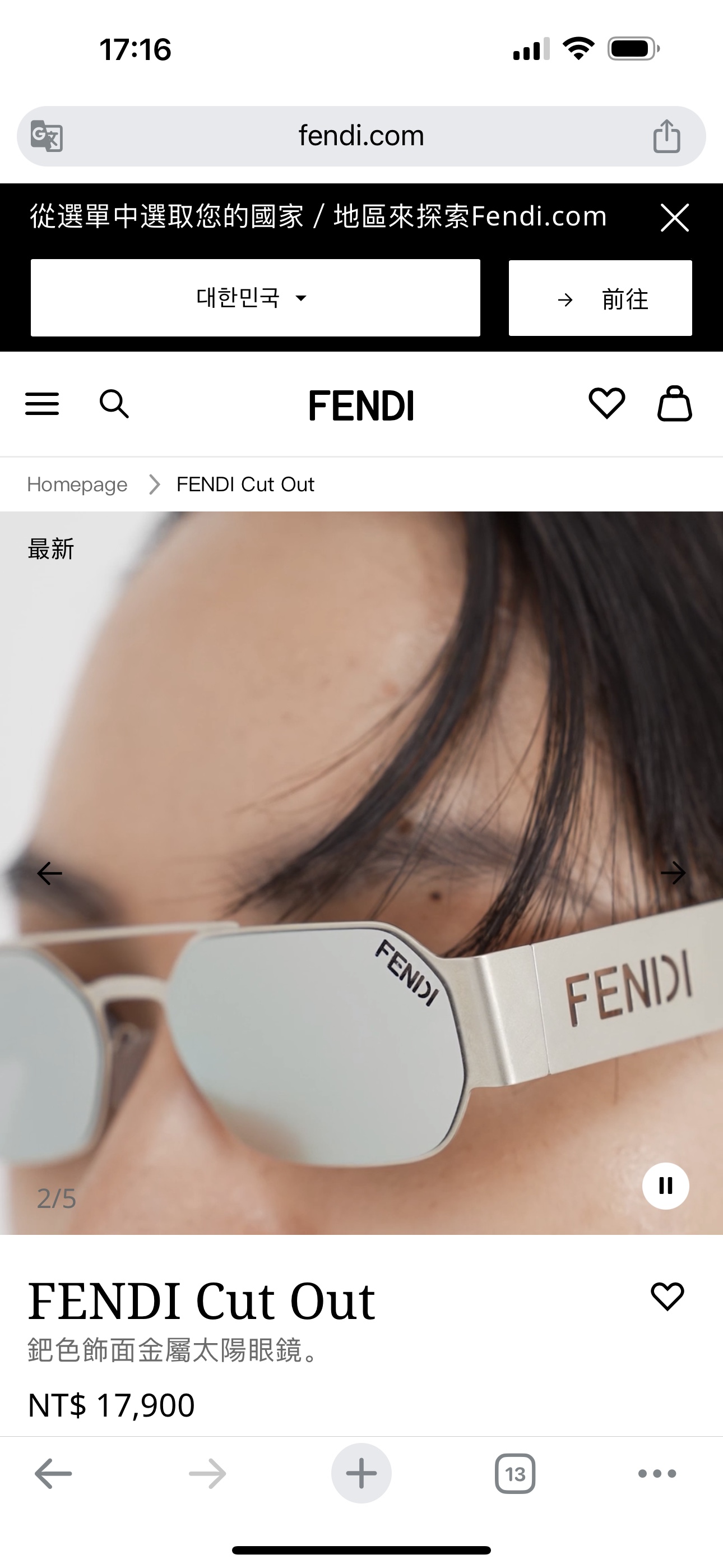 FEND*MODEL:FOL101V1SIZE:57口17-140