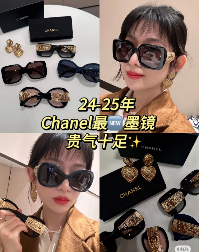 CHANELMODELCH5531SIZE:54口20-140