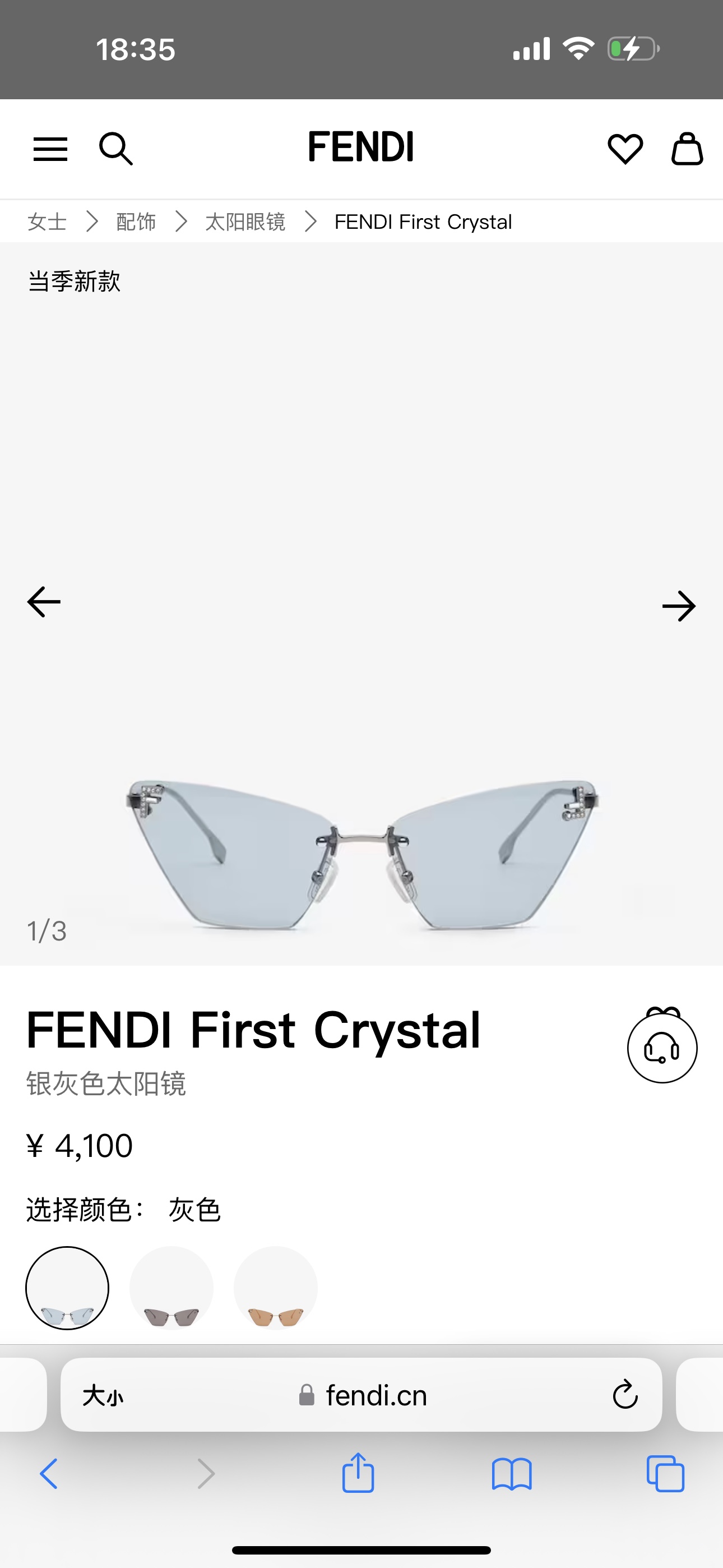 FENDIMODELFE4160USSIZE57口14-135