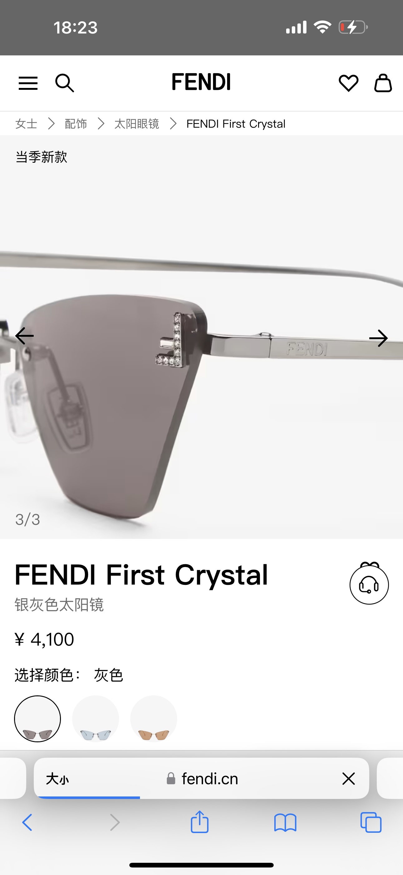 FENDIMODELFE4160USSIZE57口14-135