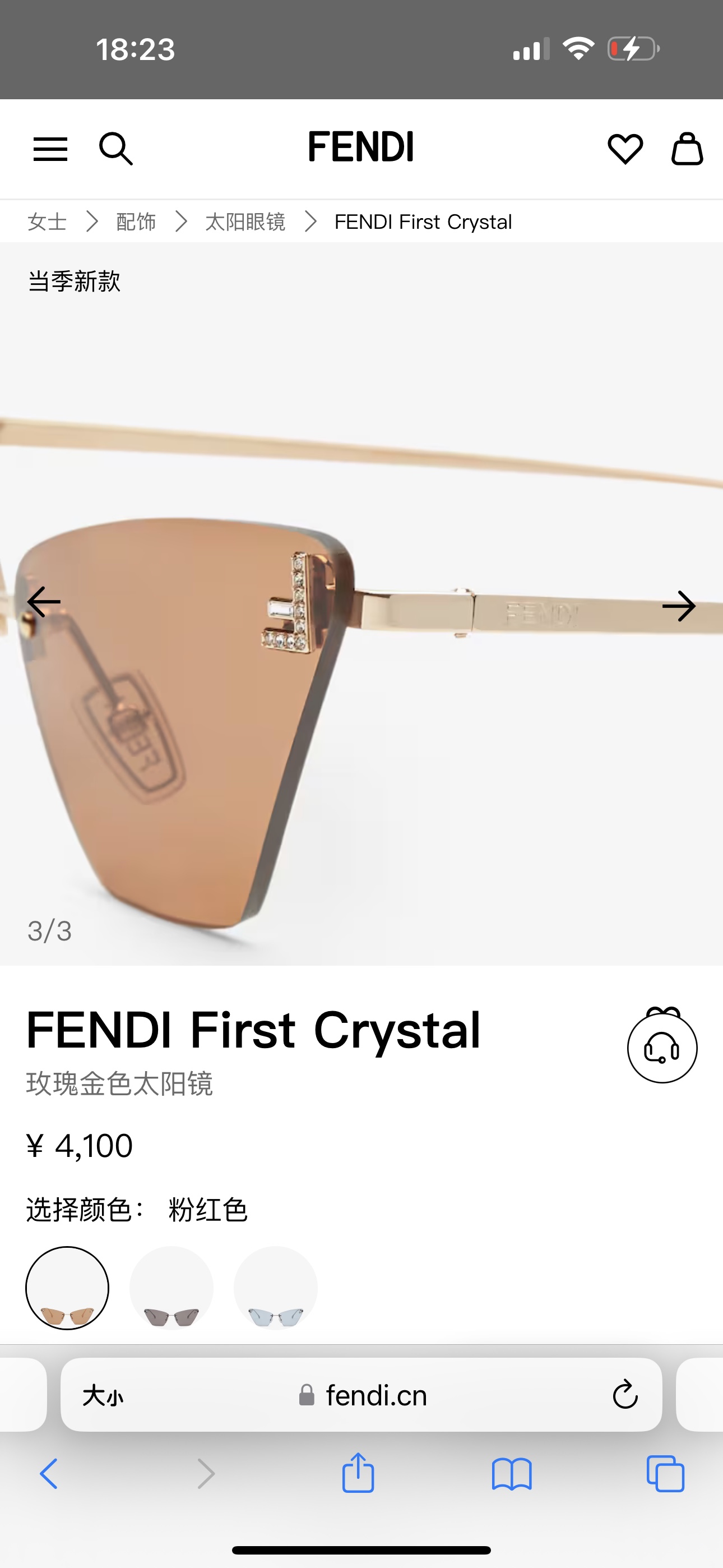 FENDIMODELFE4160USSIZE57口14-135