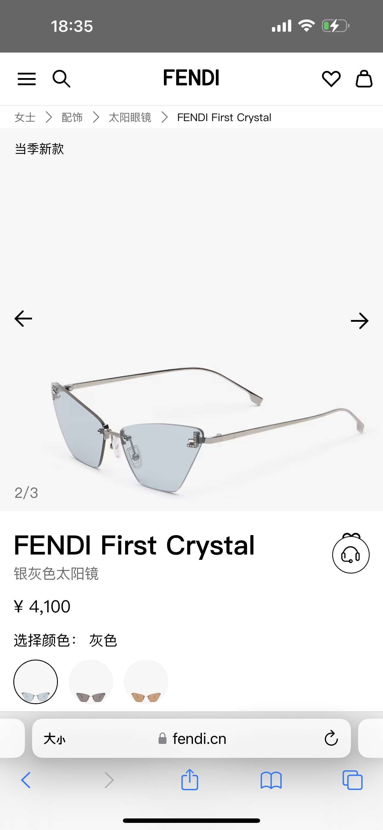 FENDIMODELFE4160USSIZE57口14-135