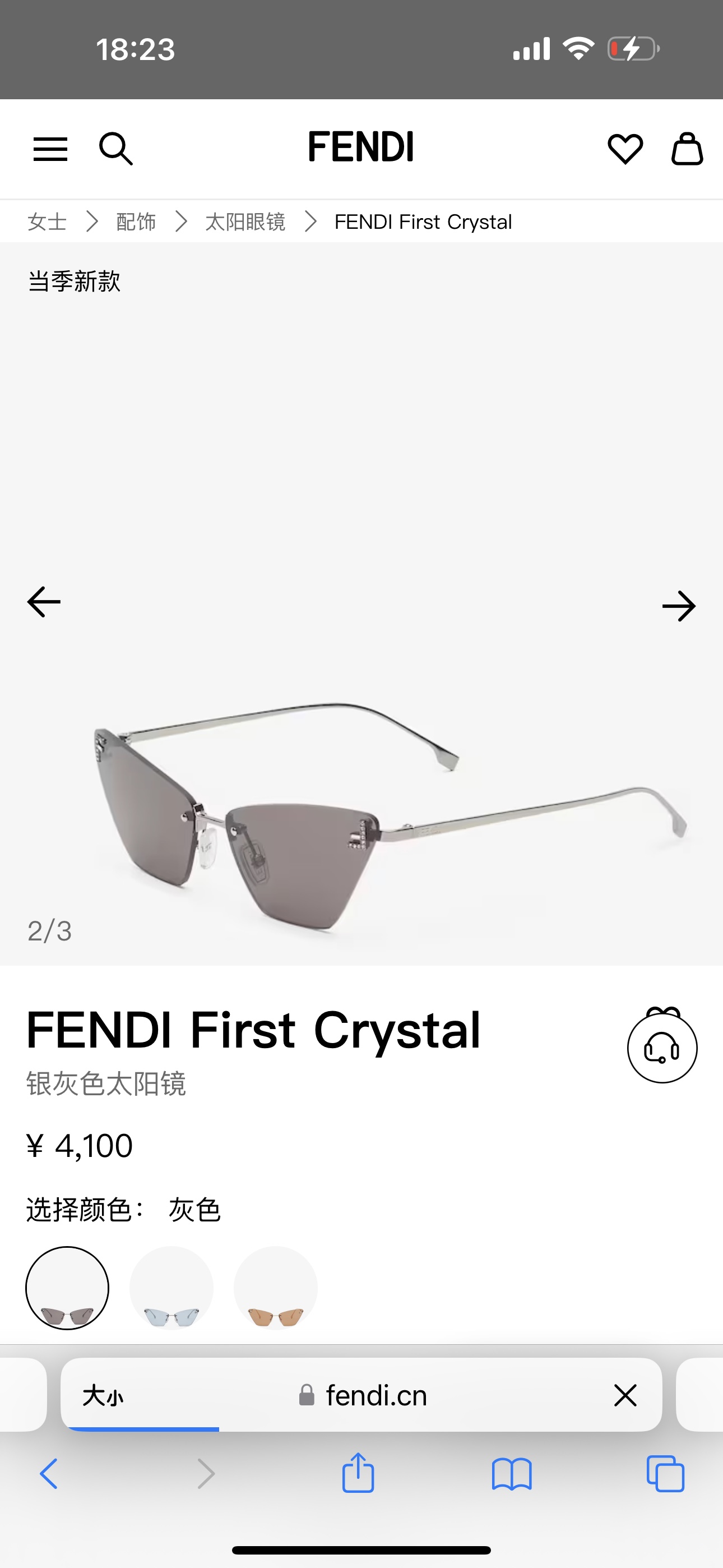 FENDIMODELFE4160USSIZE57口14-135