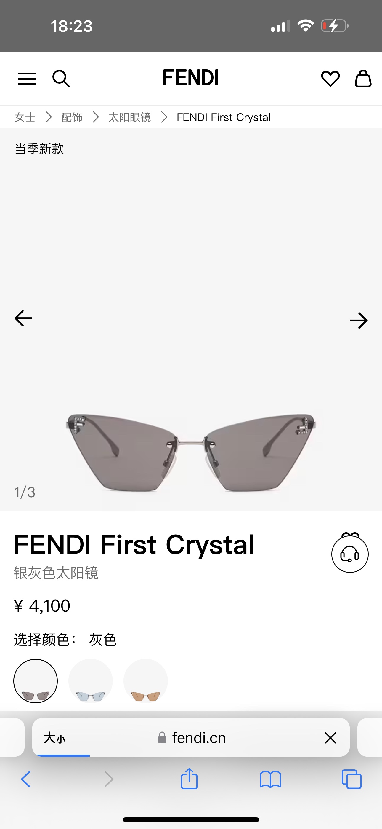 FENDIMODELFE4160USSIZE57口14-135