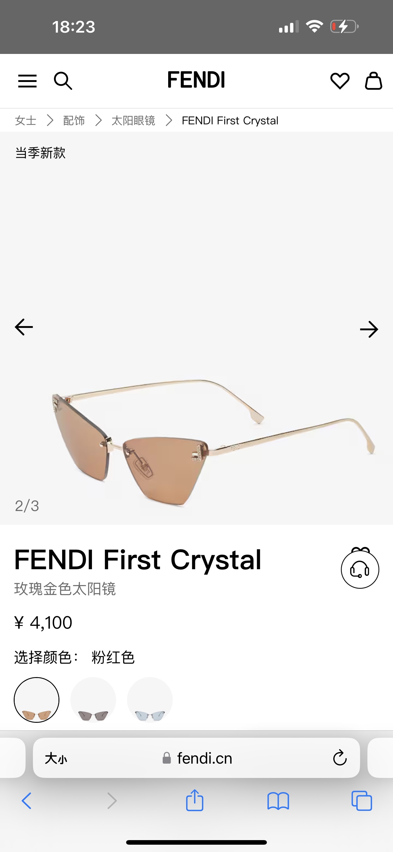 FENDIMODELFE4160USSIZE57口14-135