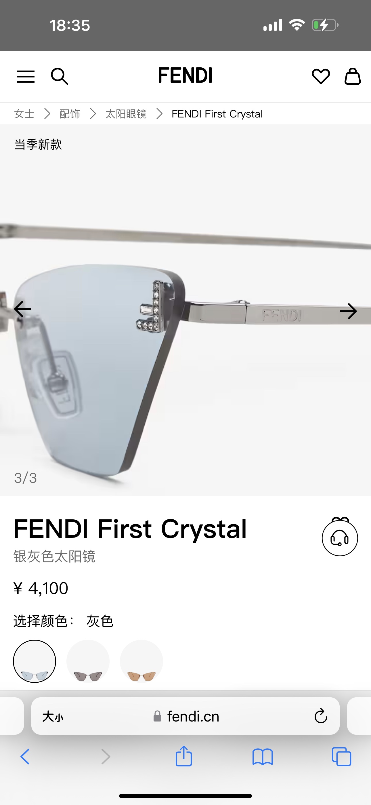 FENDIMODELFE4160USSIZE57口14-135