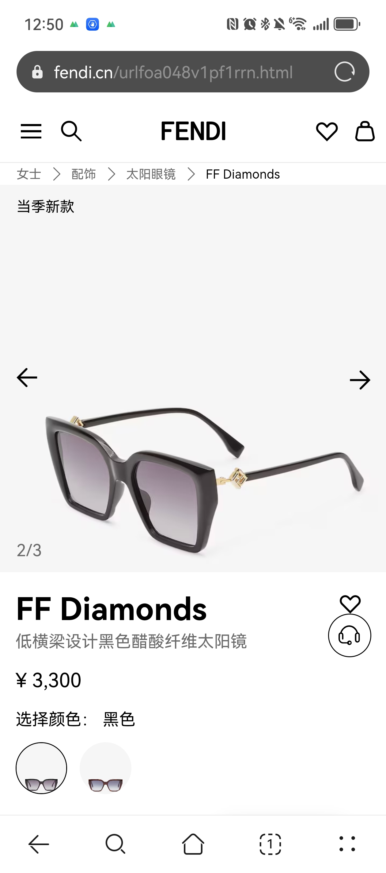 FENDIMODELFE40161ISIZE55口16-145