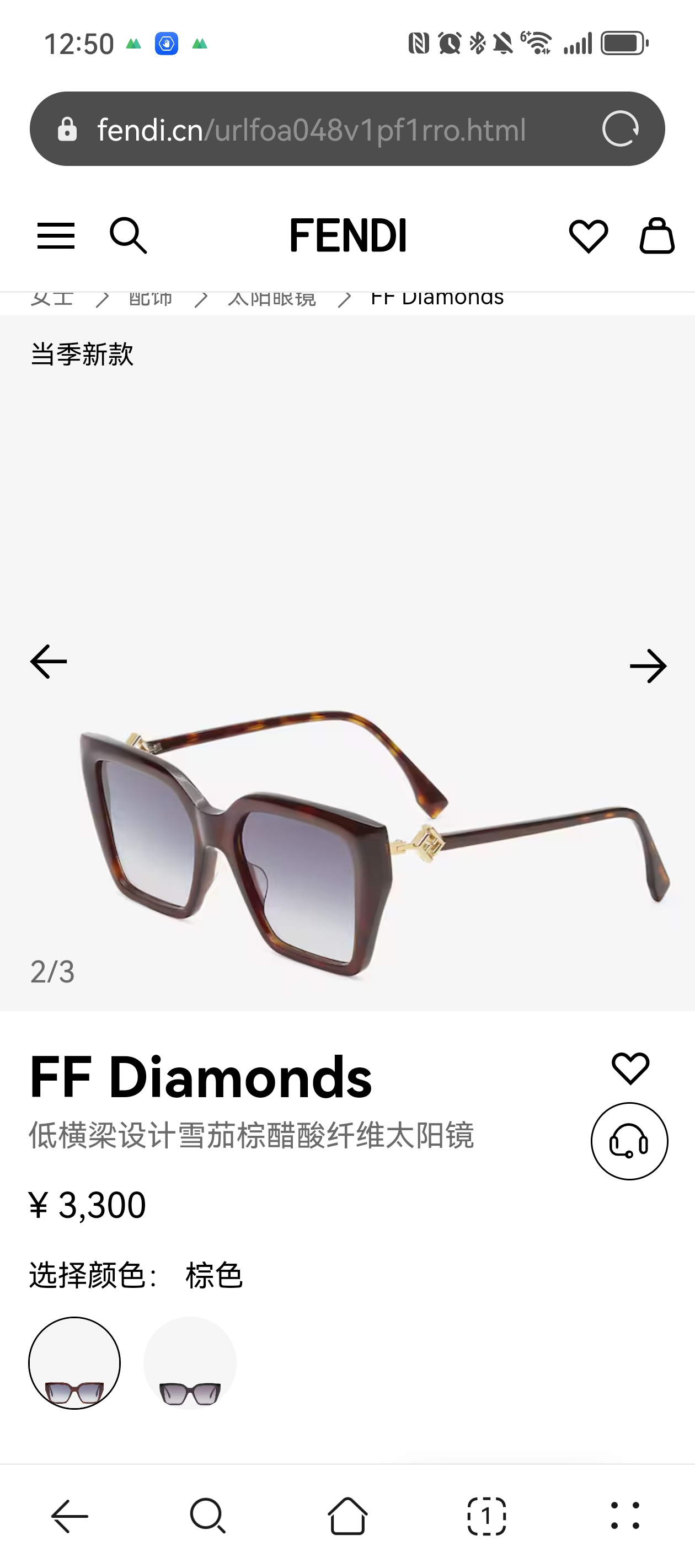 FENDIMODELFE40161ISIZE55口16-145
