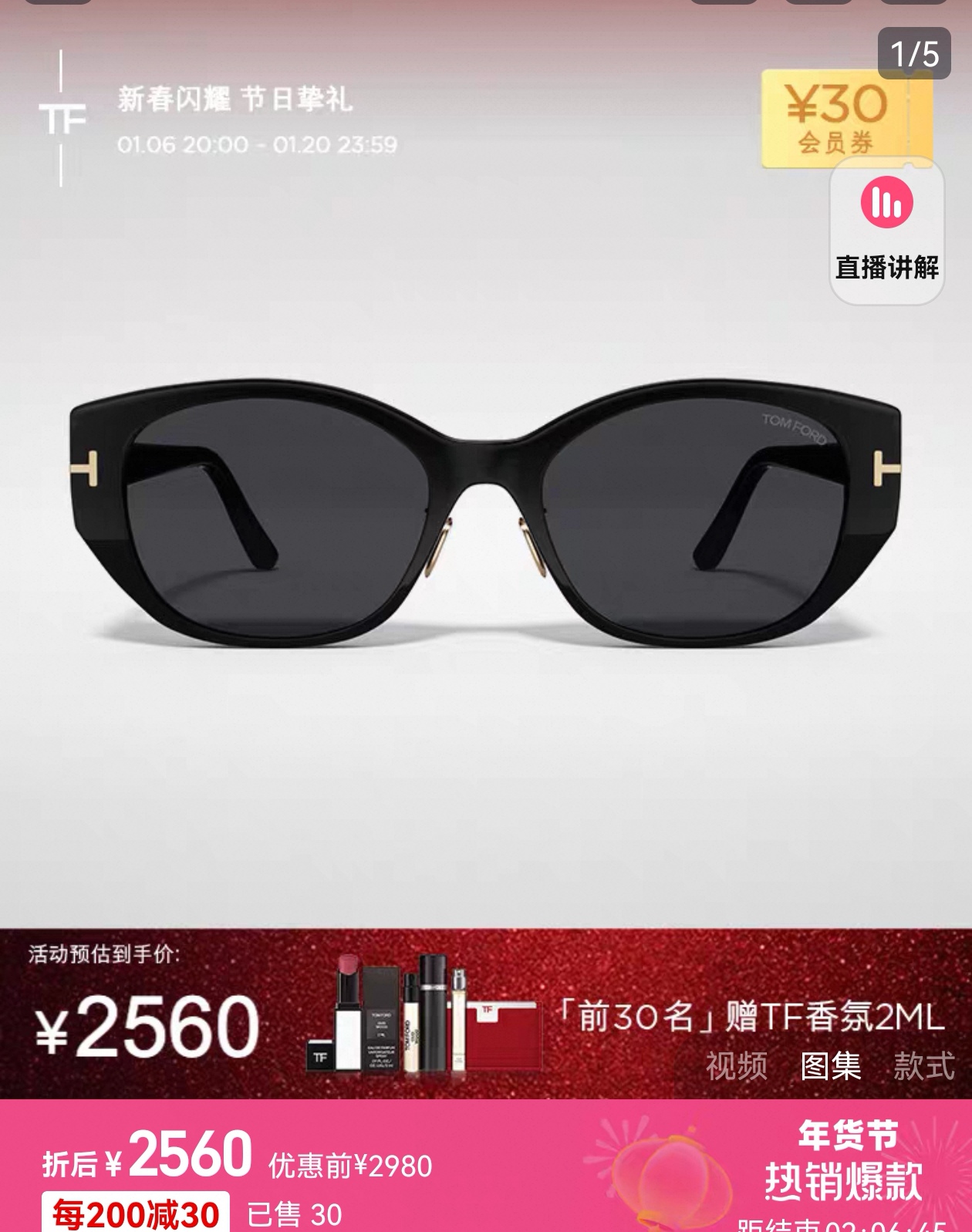 ￼  ￼ TOM FORD
MODEL：TF1168-K
SIZE：54口18-145
