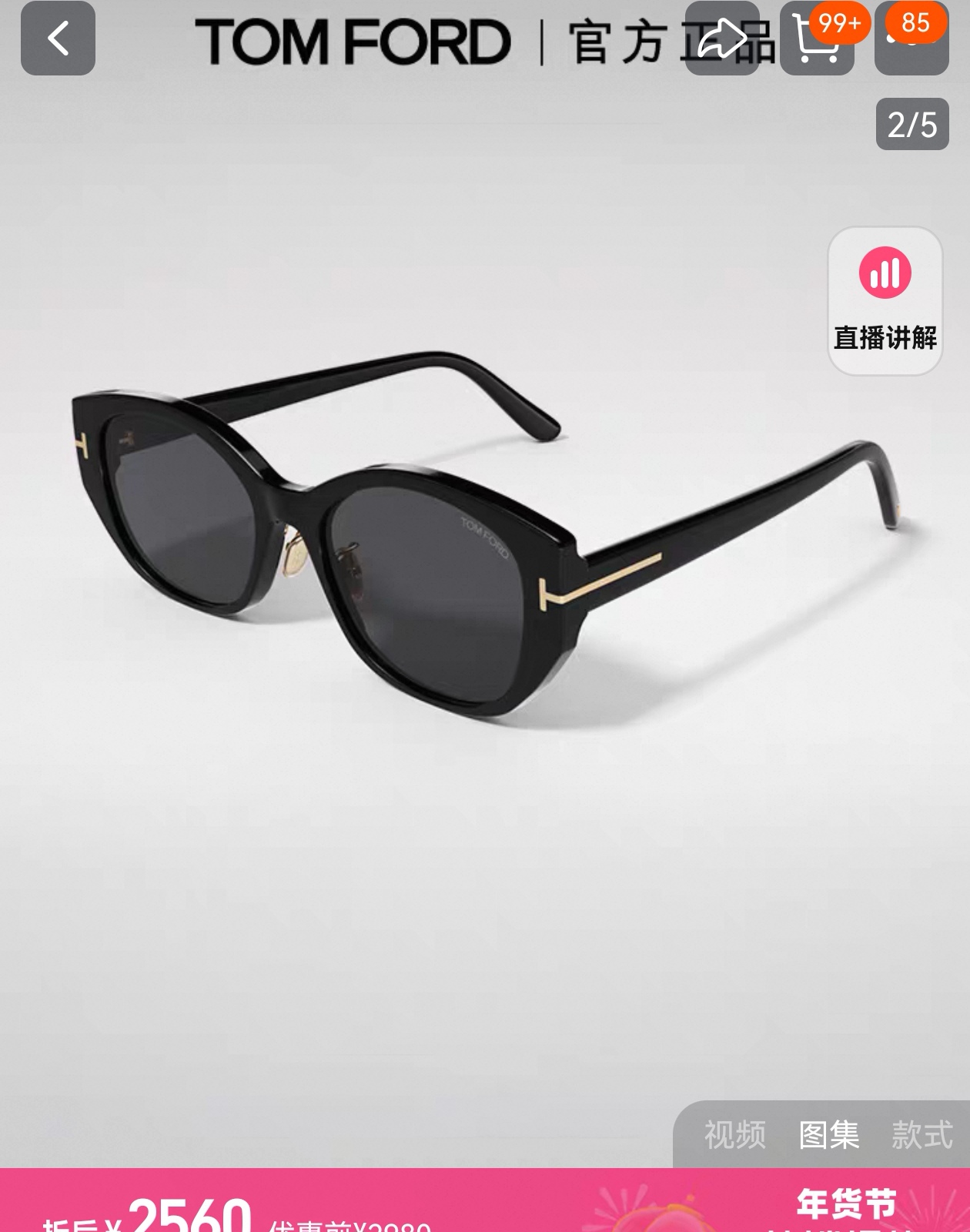 ￼  ￼ TOM FORD
MODEL：TF1168-K
SIZE：54口18-145
