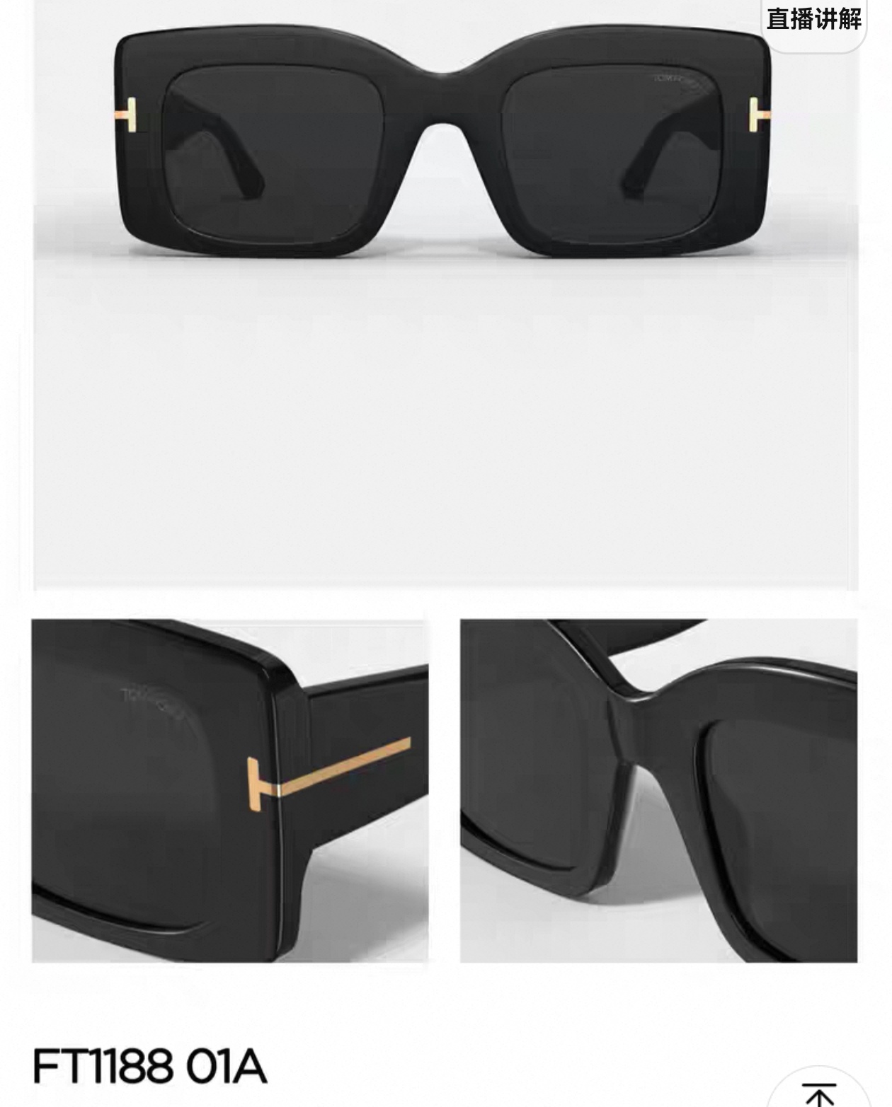 ￼ ￼ TOM FORD
MODEL：TF1188-k
SIZE：50口24-145
