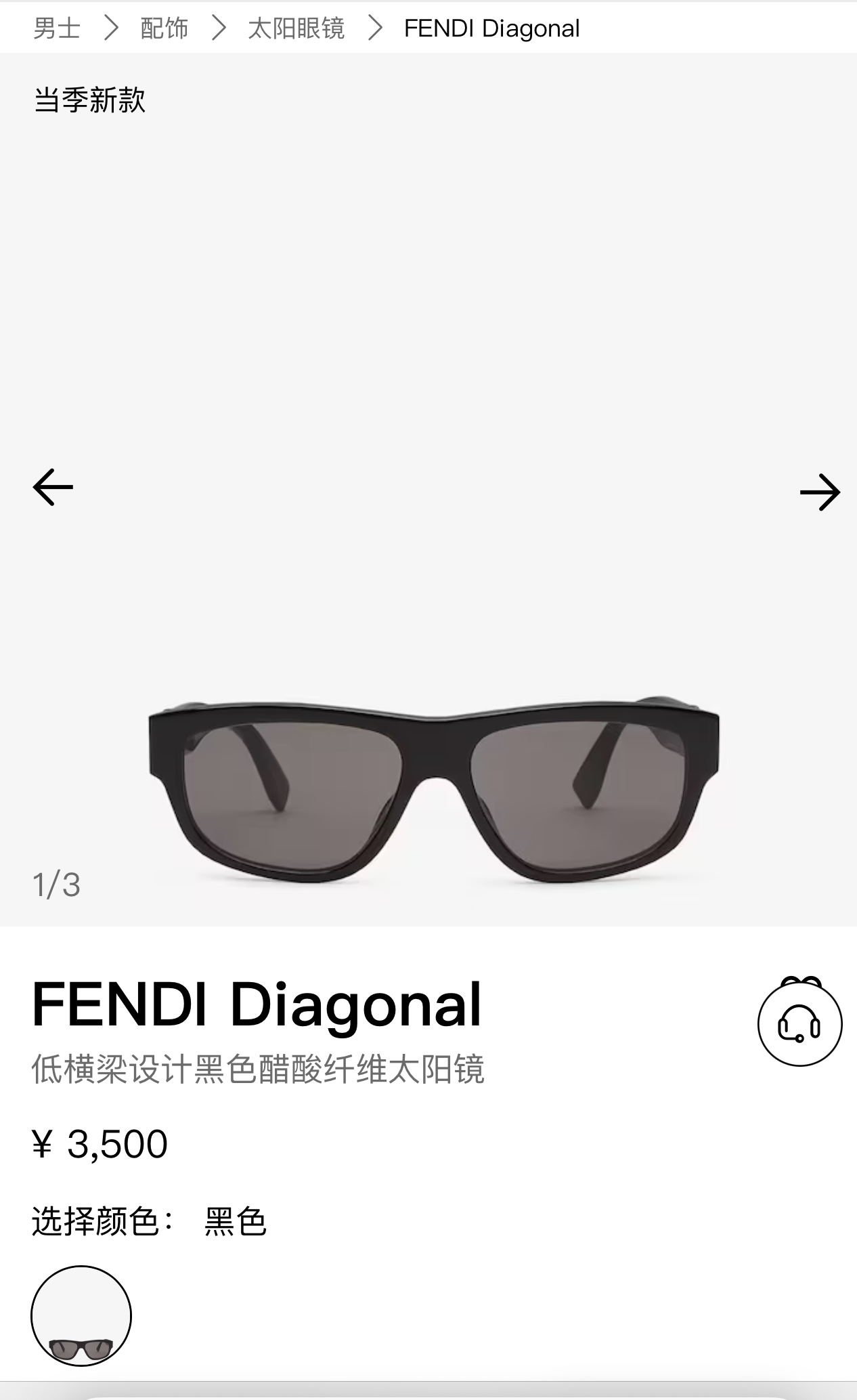  FEND*
MODEL FE40157
SIZE55口17-145

