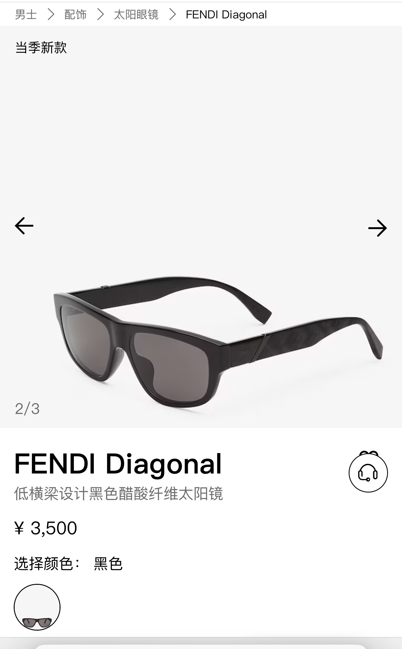  FEND*
MODEL FE40157
SIZE55口17-145

