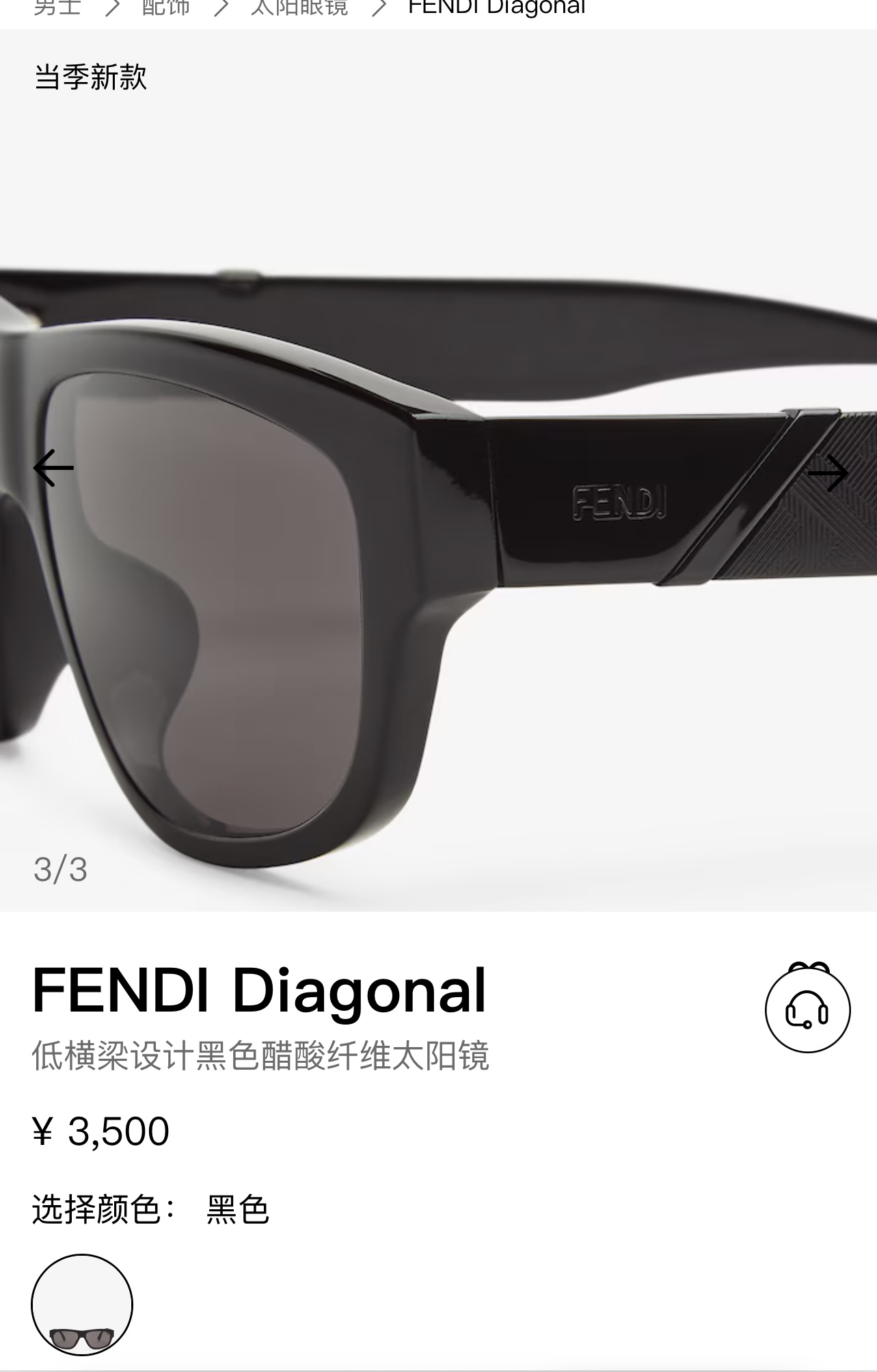  FEND*
MODEL FE40157
SIZE55口17-145

