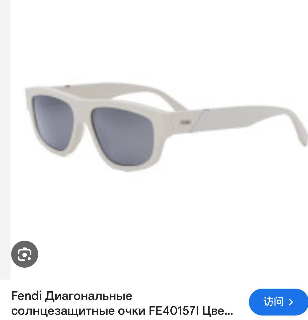  FEND*
MODEL FE40157
SIZE55口17-145

