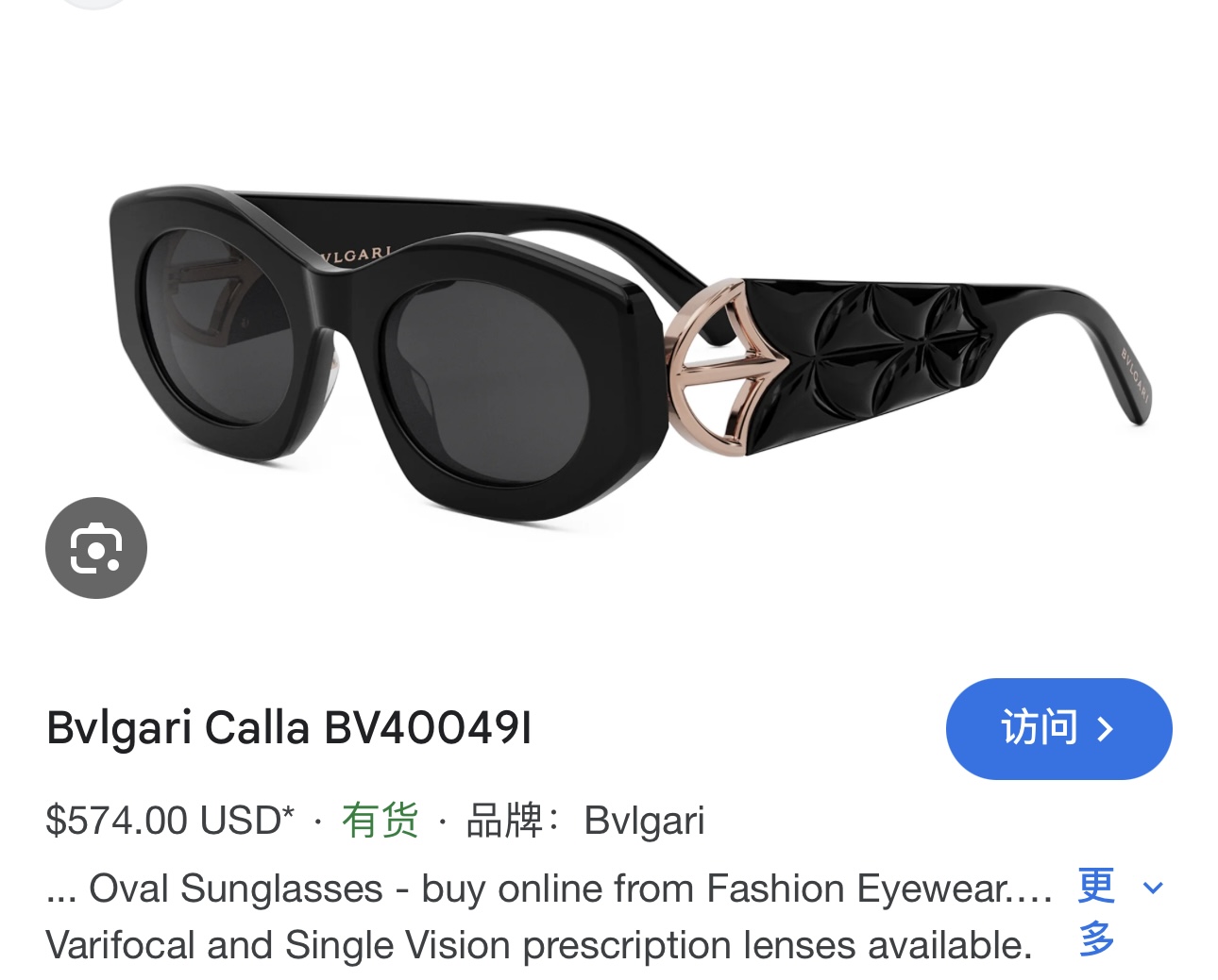  赵丽颖同款BVLGAR
MODEL：BV40049I
SIZE：51口22-145
