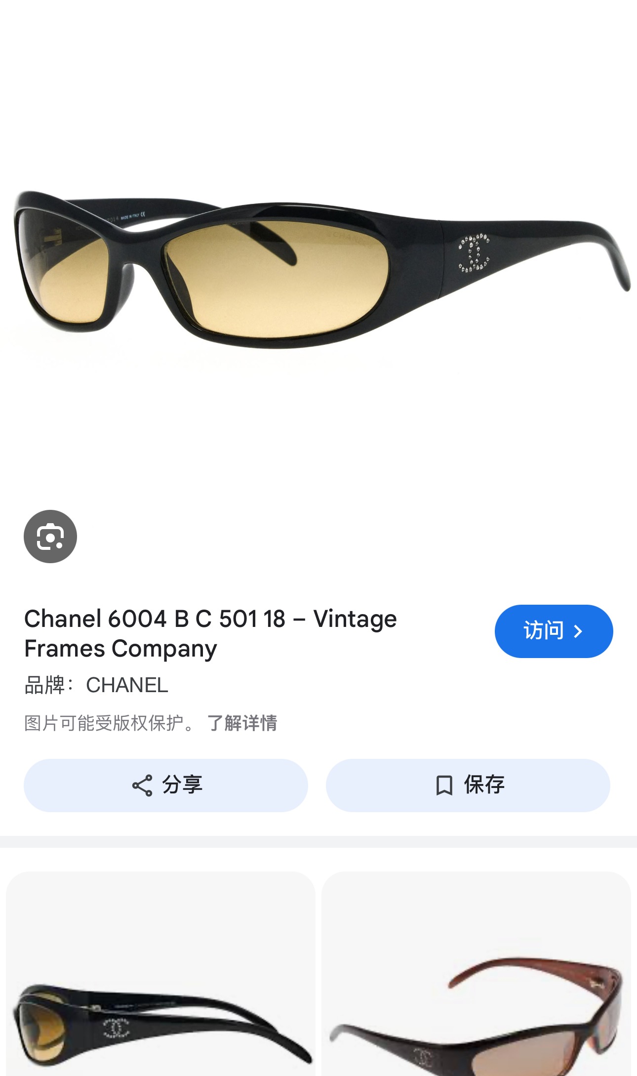  CHANEL
MODEL：CH6004
SIZE：59口17-130

