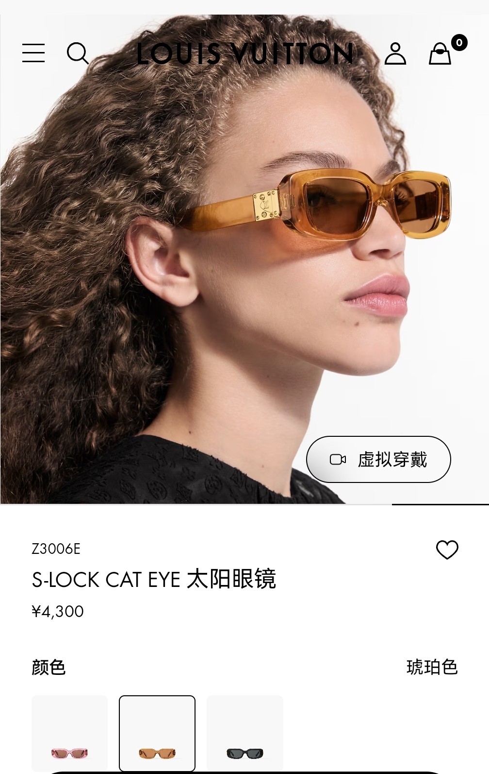  LOUIS VUITT*
MODEL：Z3007E
SIZE：51口19-140

