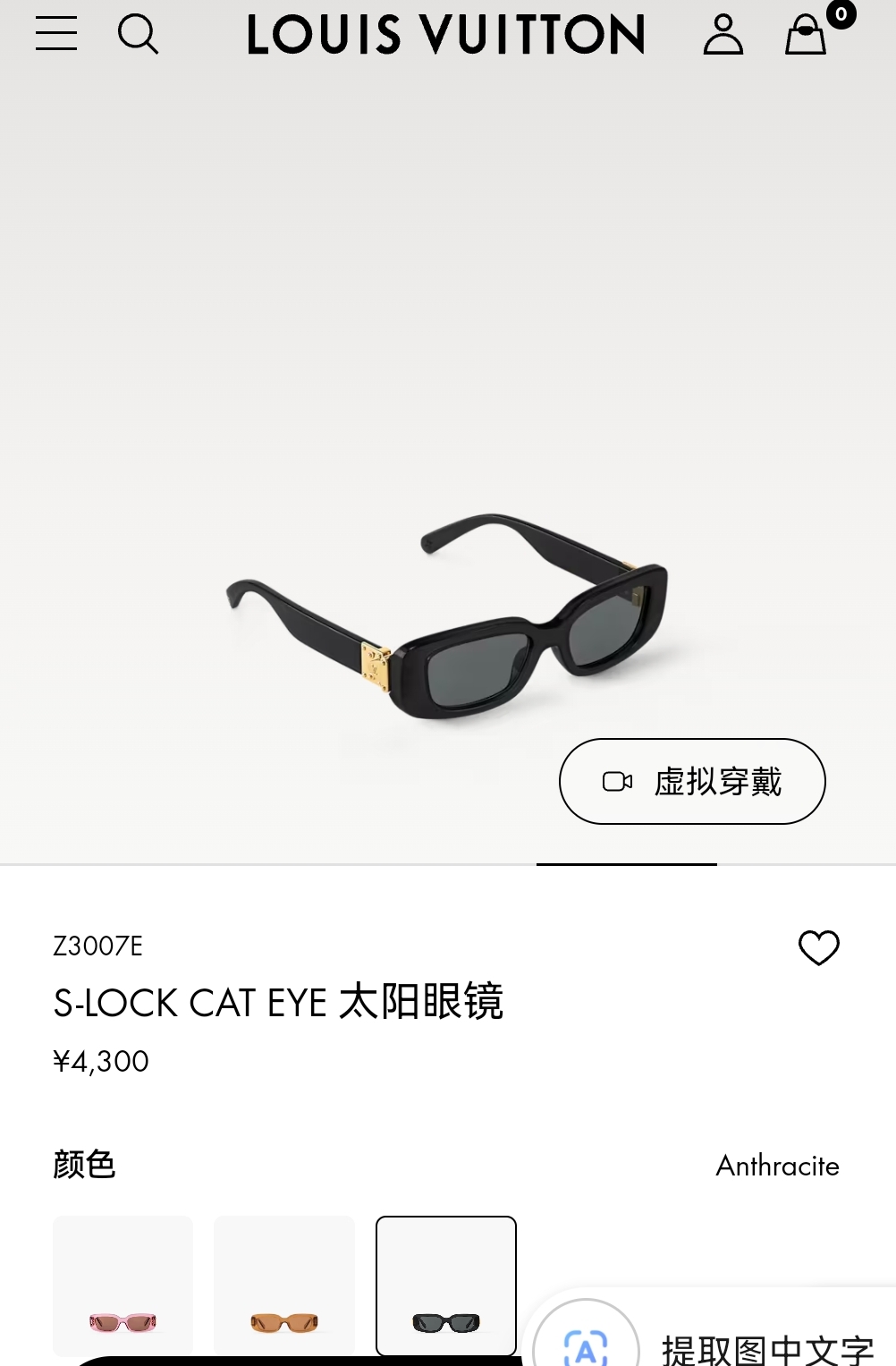  LOUIS VUITT*
MODEL：Z3007E
SIZE：51口19-140

