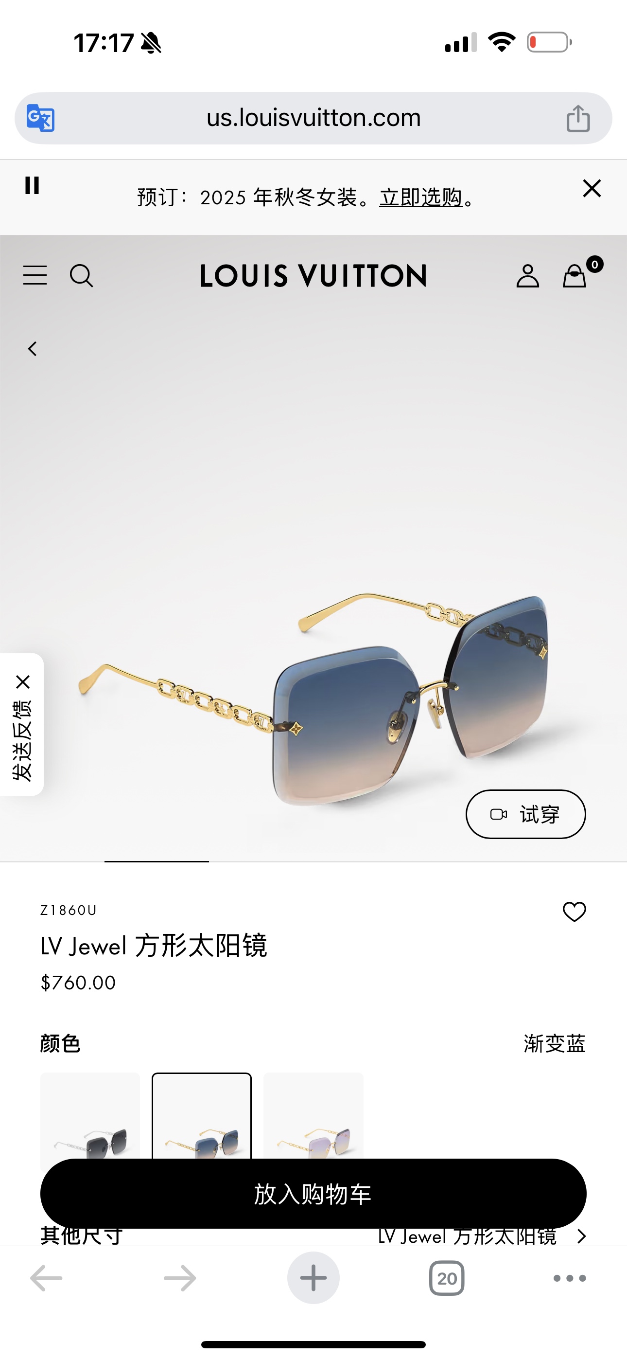  LOUIS VUITTON
MODEL：Z2162U
SIZE：61口15-140
