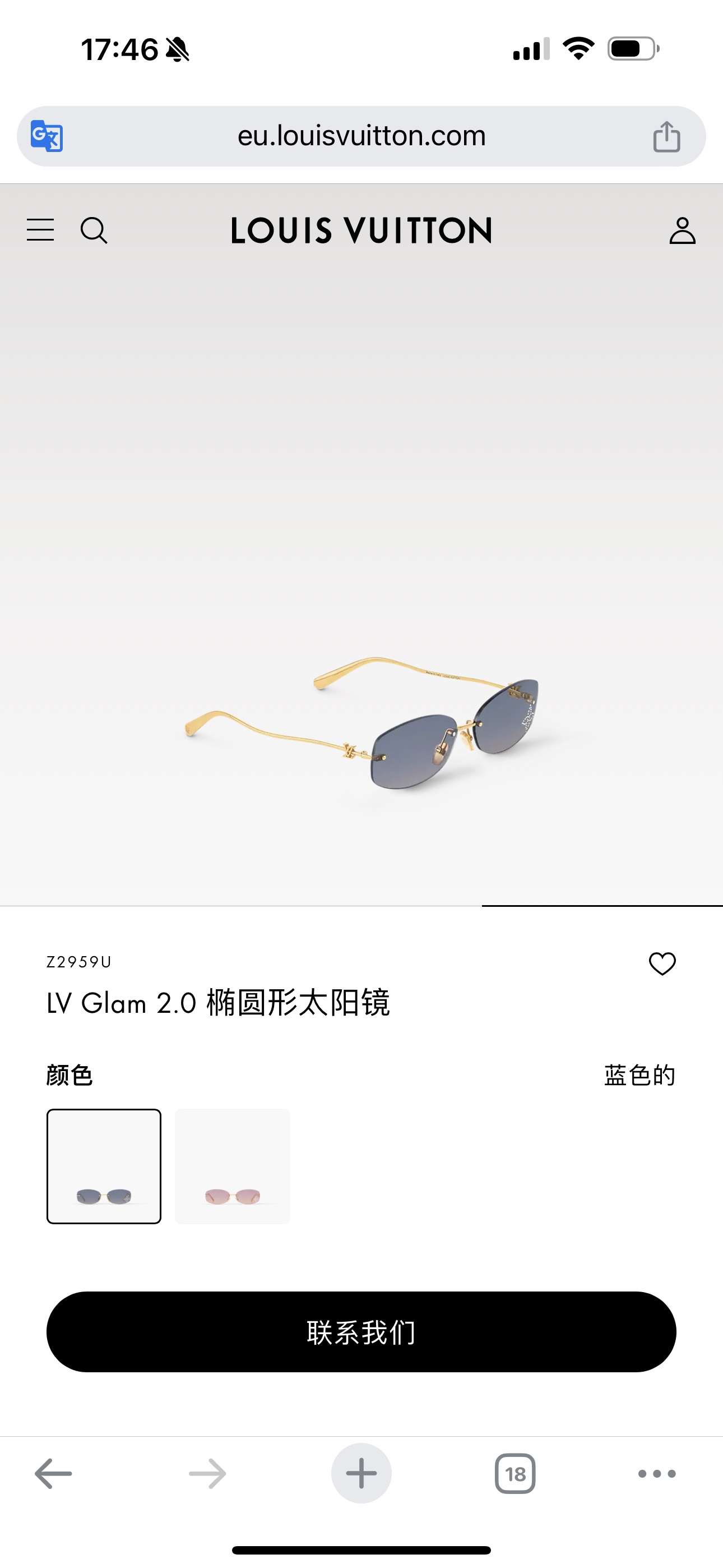  LOUIS VUITTON
MODEL：Z2959u
SIZE：60口16-140
