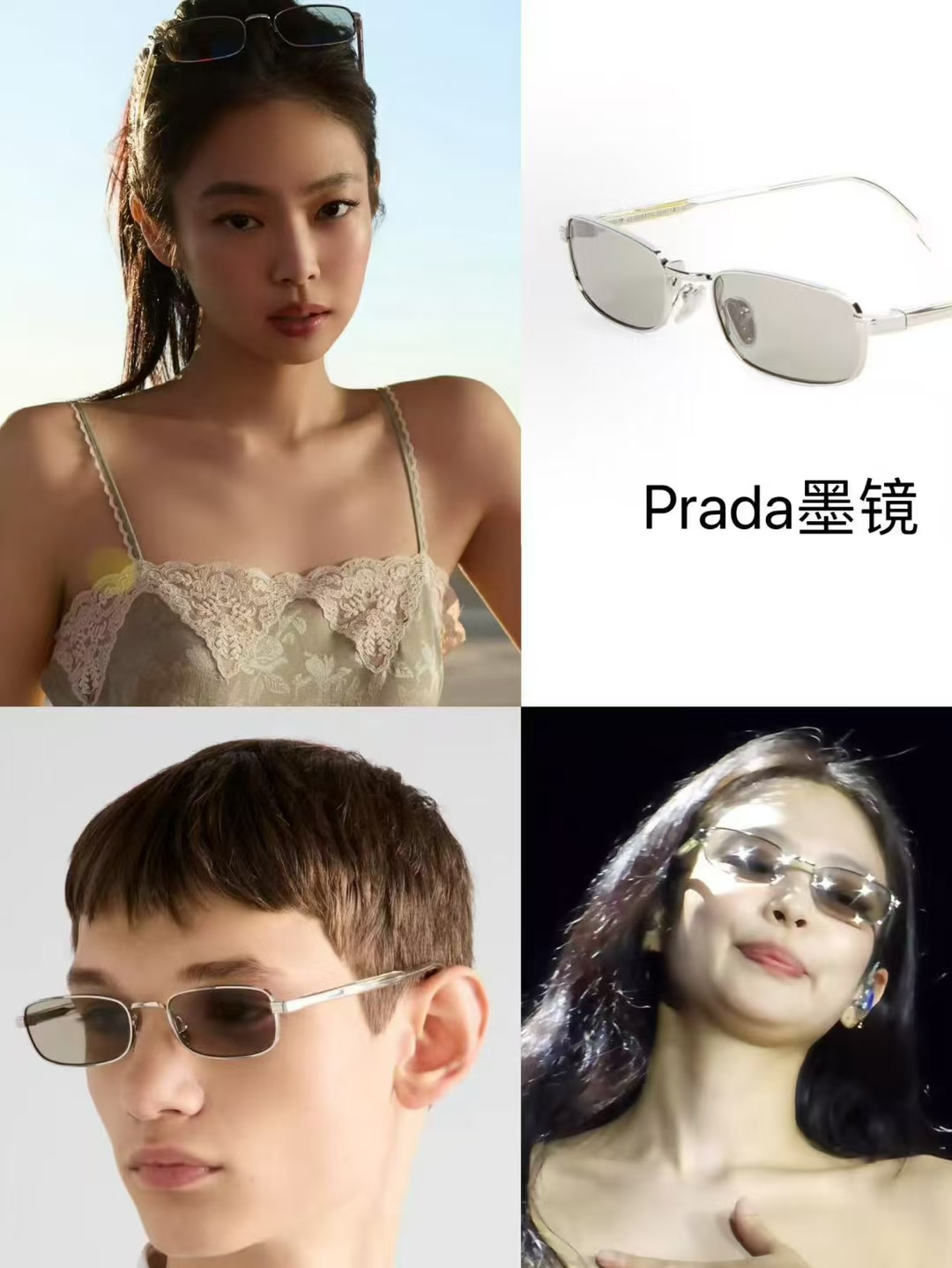 PRADAMODEL：PR B54SSIZE：54口23-145