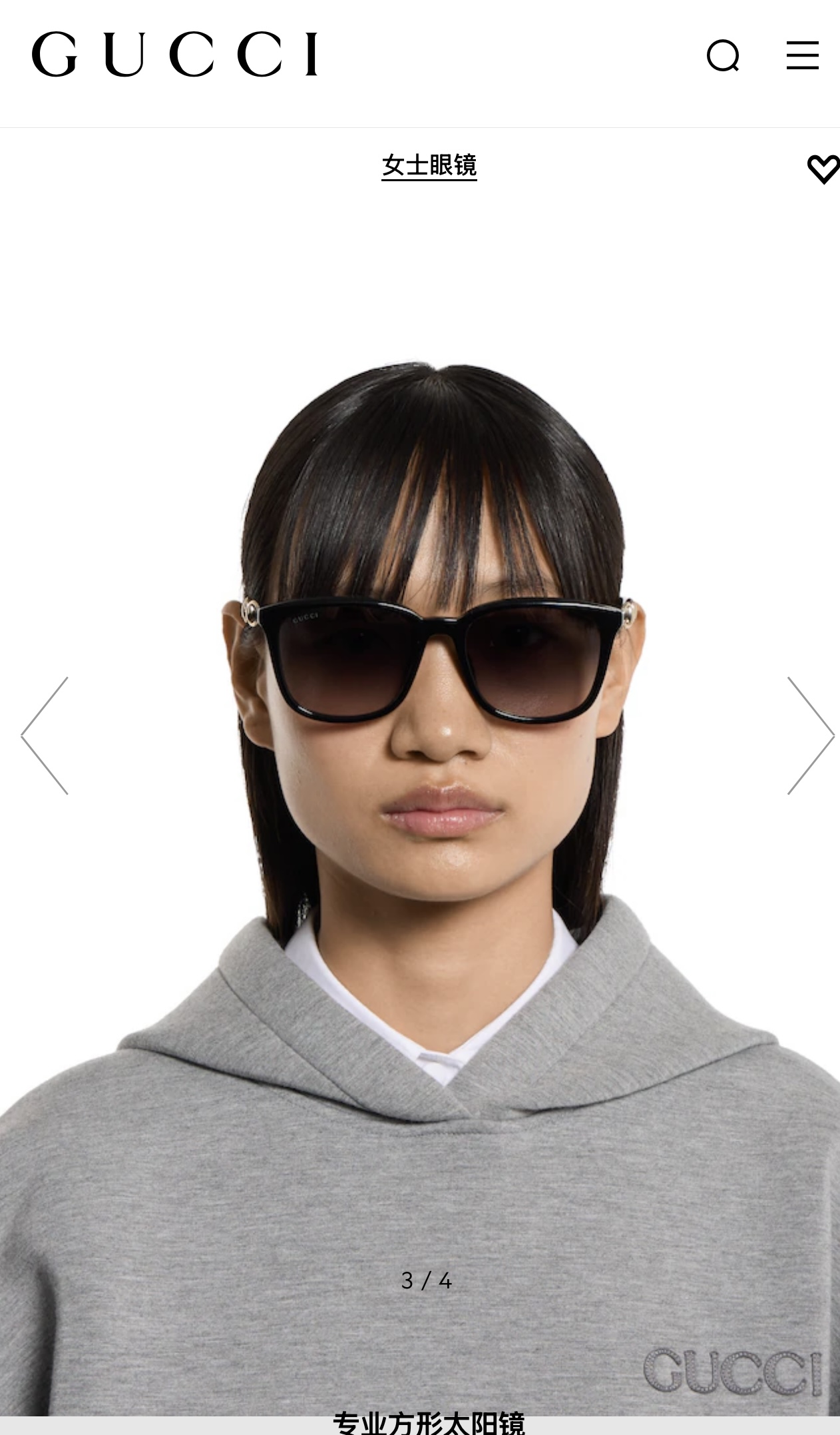 GUCCIMODEL：GG2057SASIZE：54口19-145