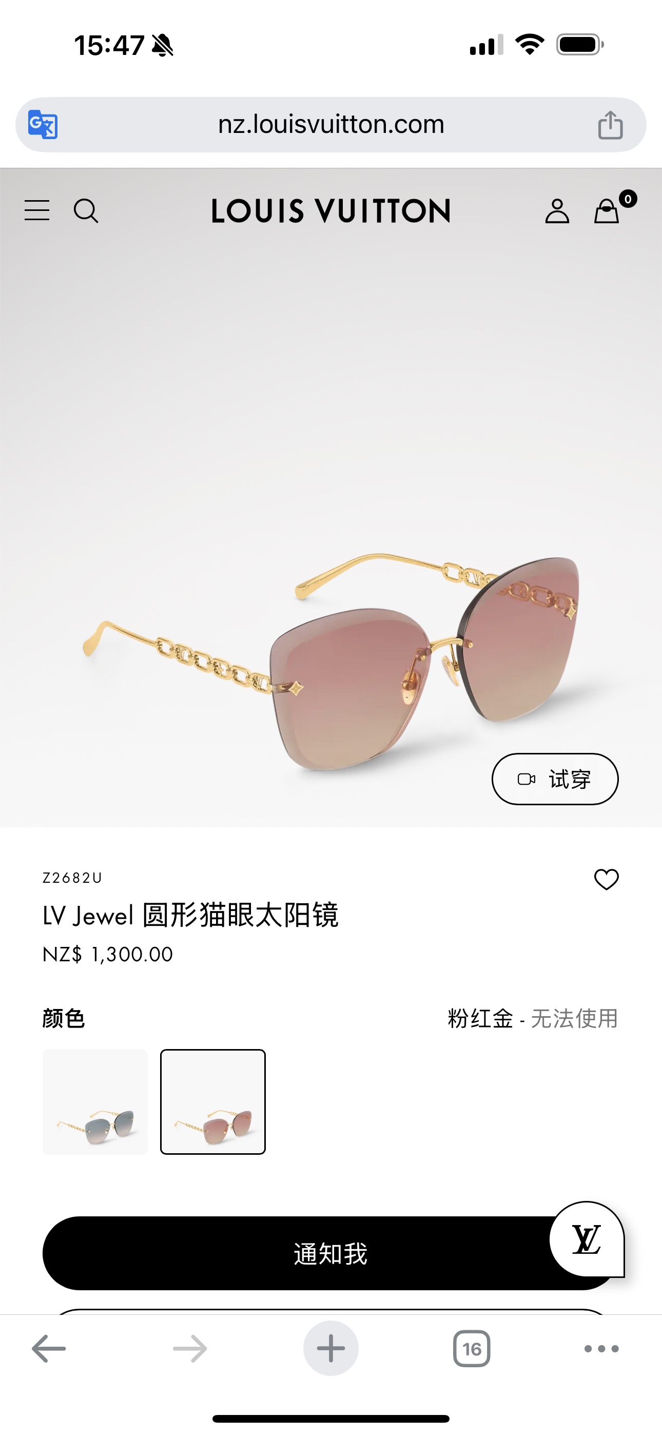 LOUIS VUITTONMODEL：Z2665USIZE：61口15-140