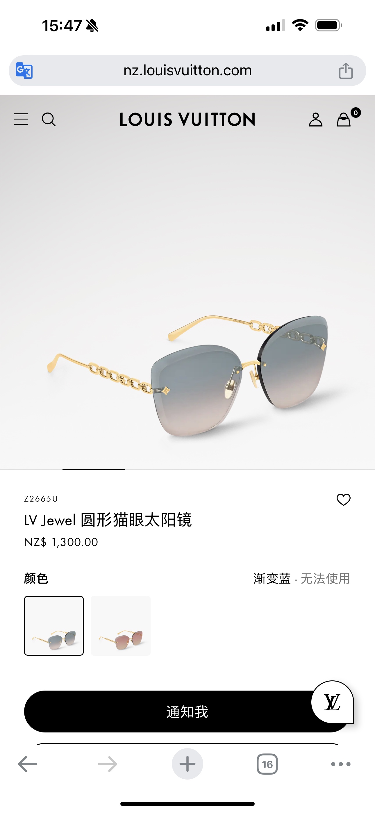 LOUIS VUITTONMODEL：Z2665USIZE：61口15-140