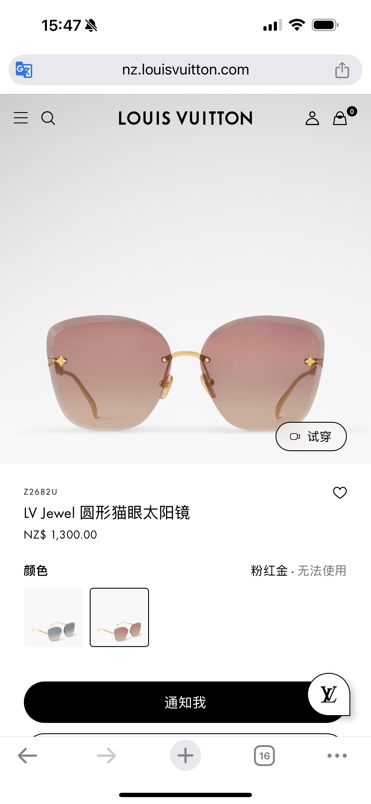 LOUIS VUITTONMODEL：Z2665USIZE：61口15-140