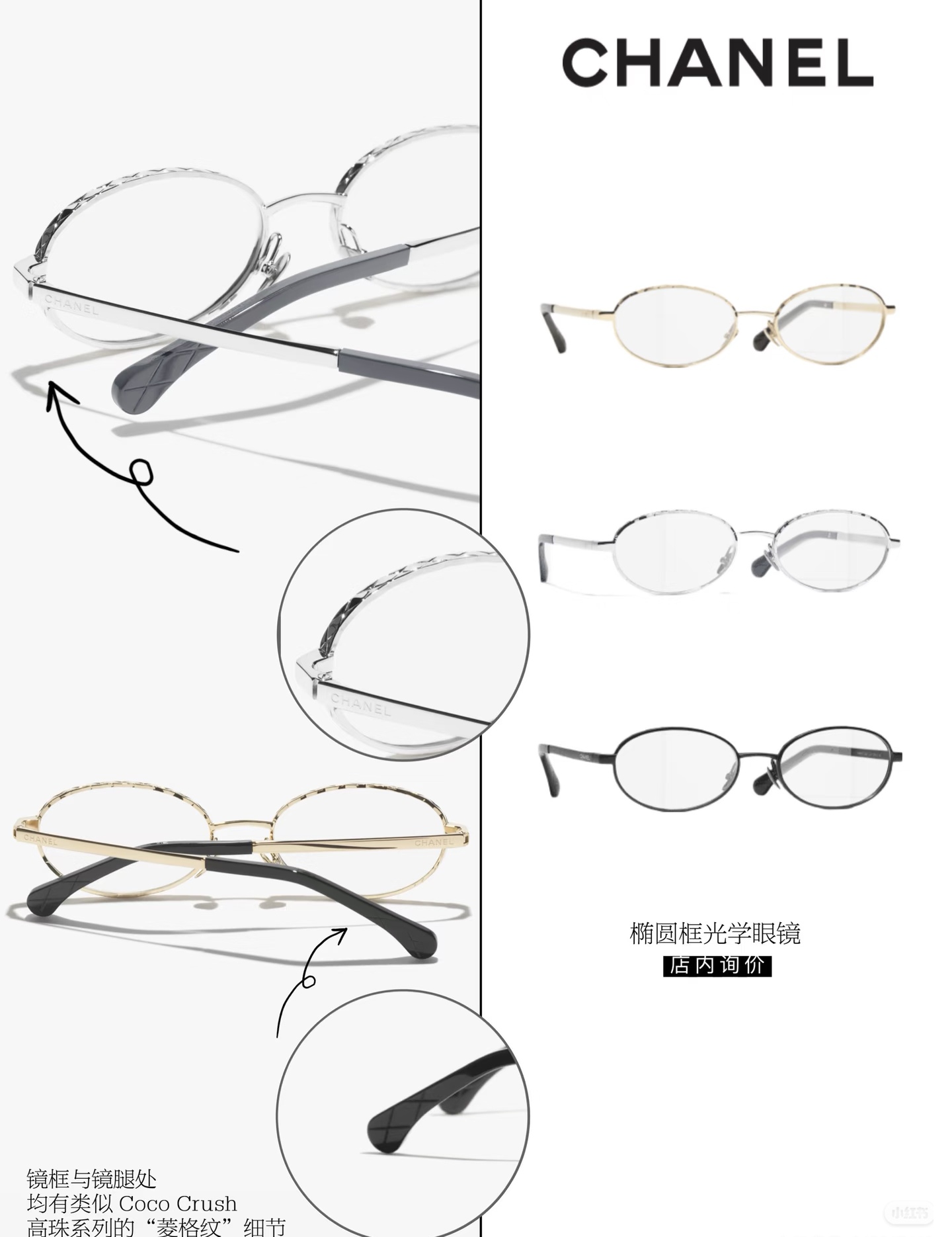 CHANELMODEL：2227-SSIZE：58口19-140