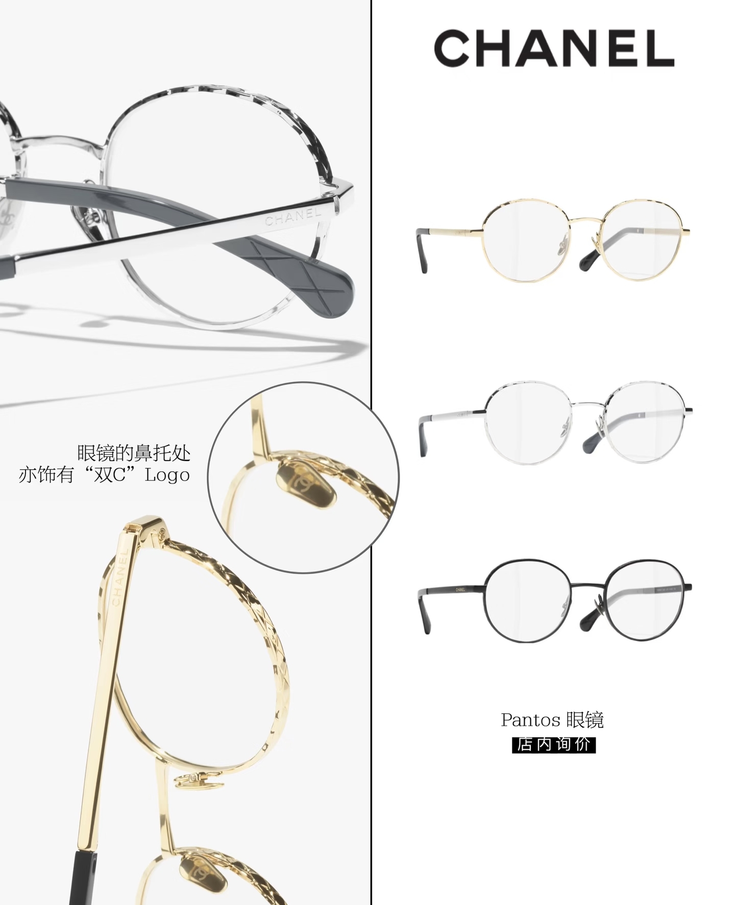 CHANELMODEL：2225-SSIZE：50口21-140