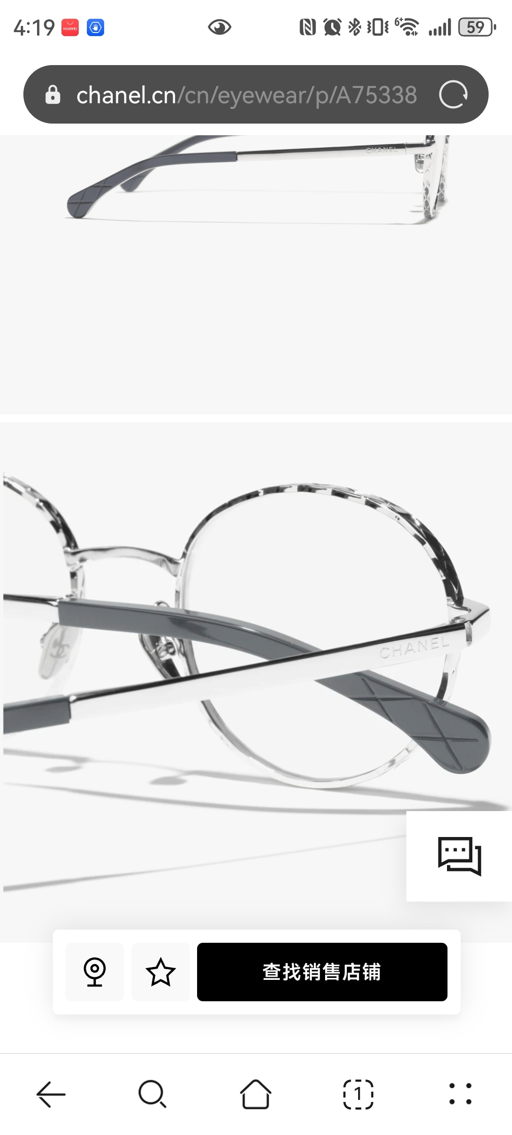 CHANELMODEL：2225-SSIZE：50口21-140