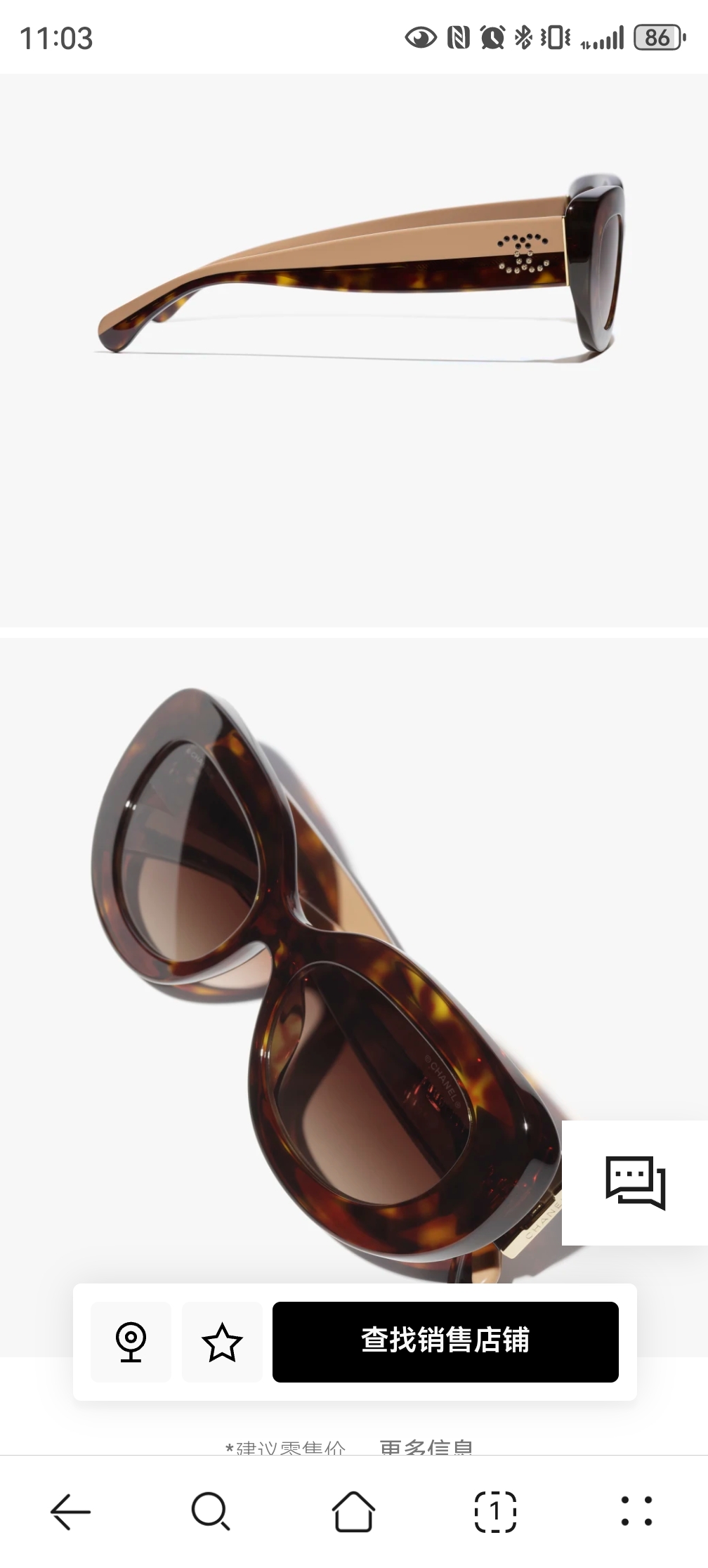 CHANELMODEL：CH5562BSIZE：53口19-140