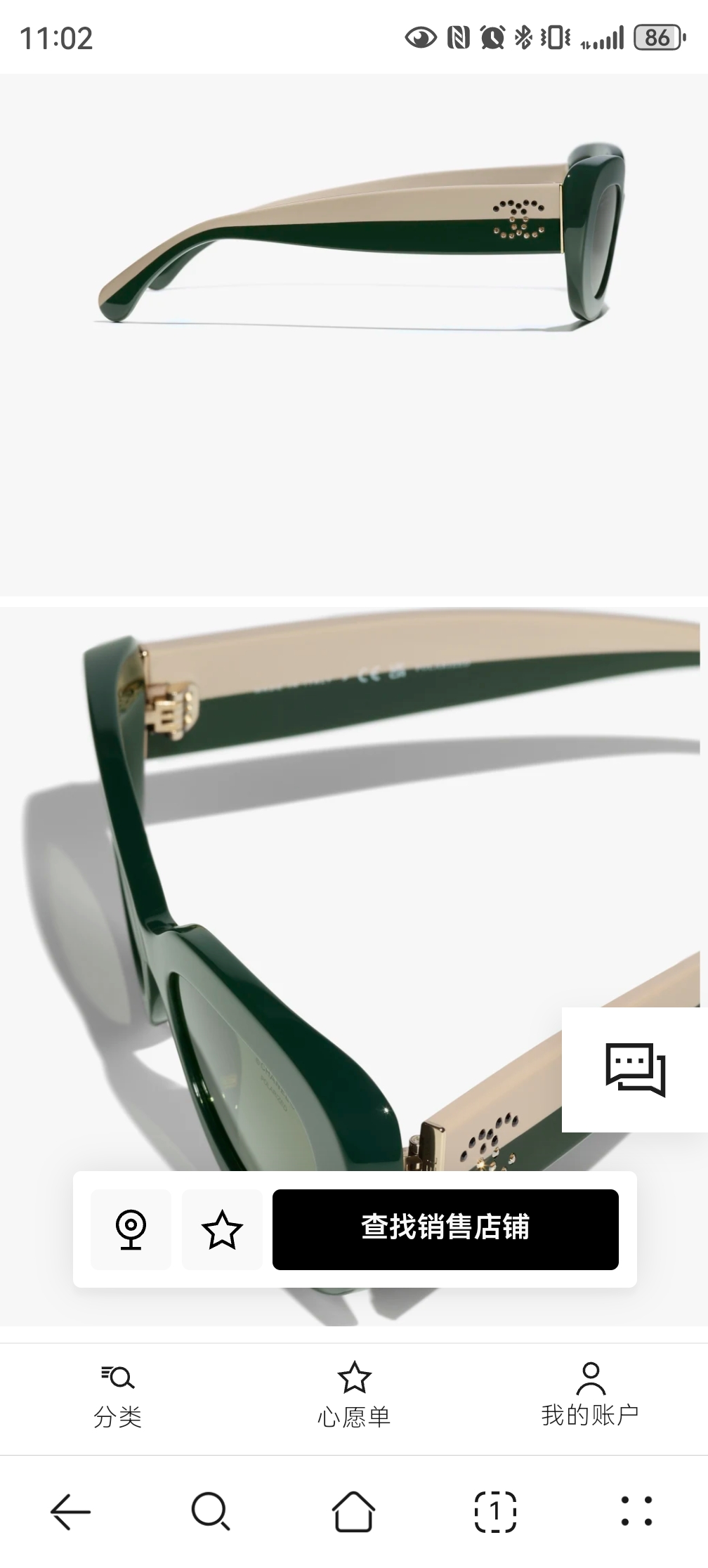 CHANELMODEL：CH5562BSIZE：53口19-140